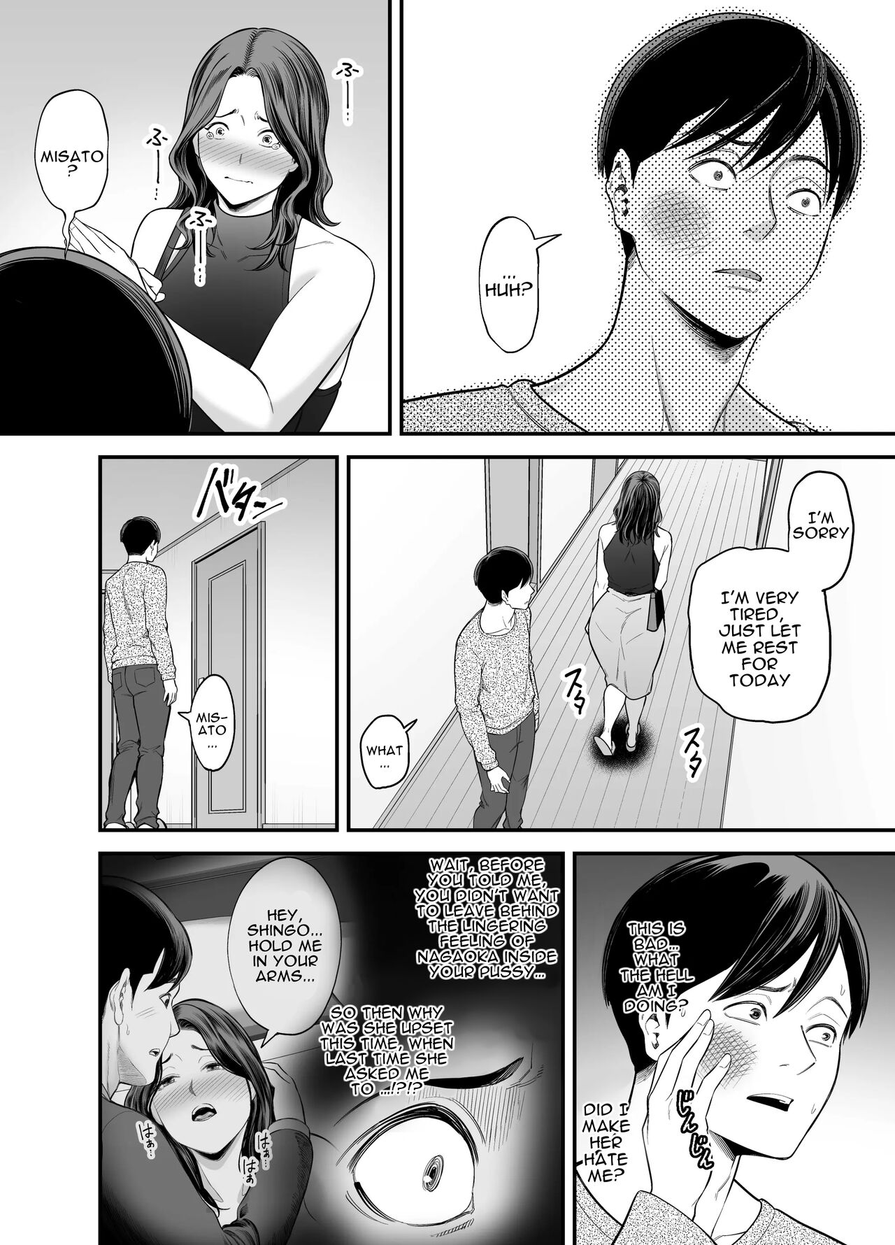Seisozuma Netorase… 2 - Page 35