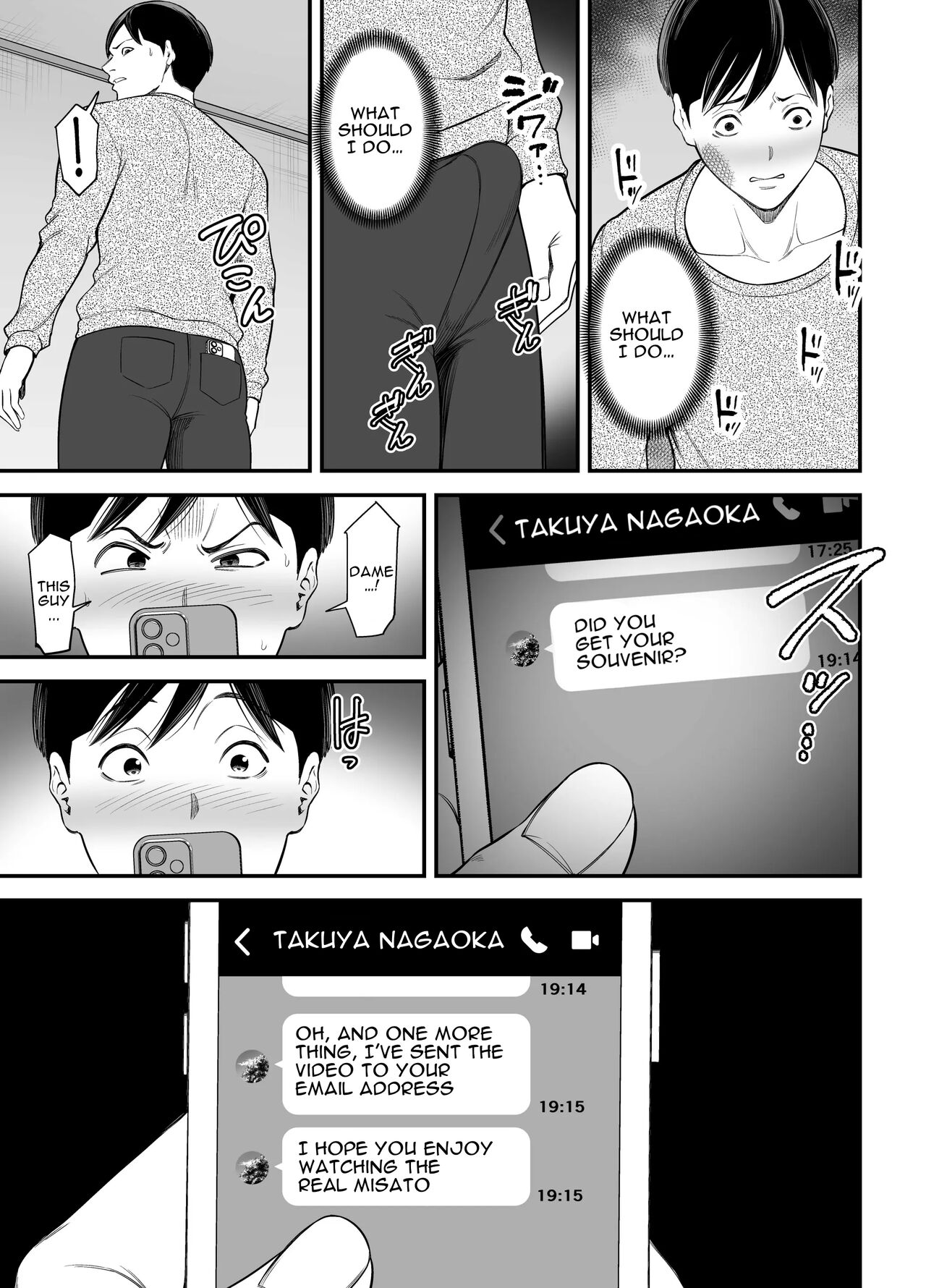 Seisozuma Netorase… 2 - Page 36