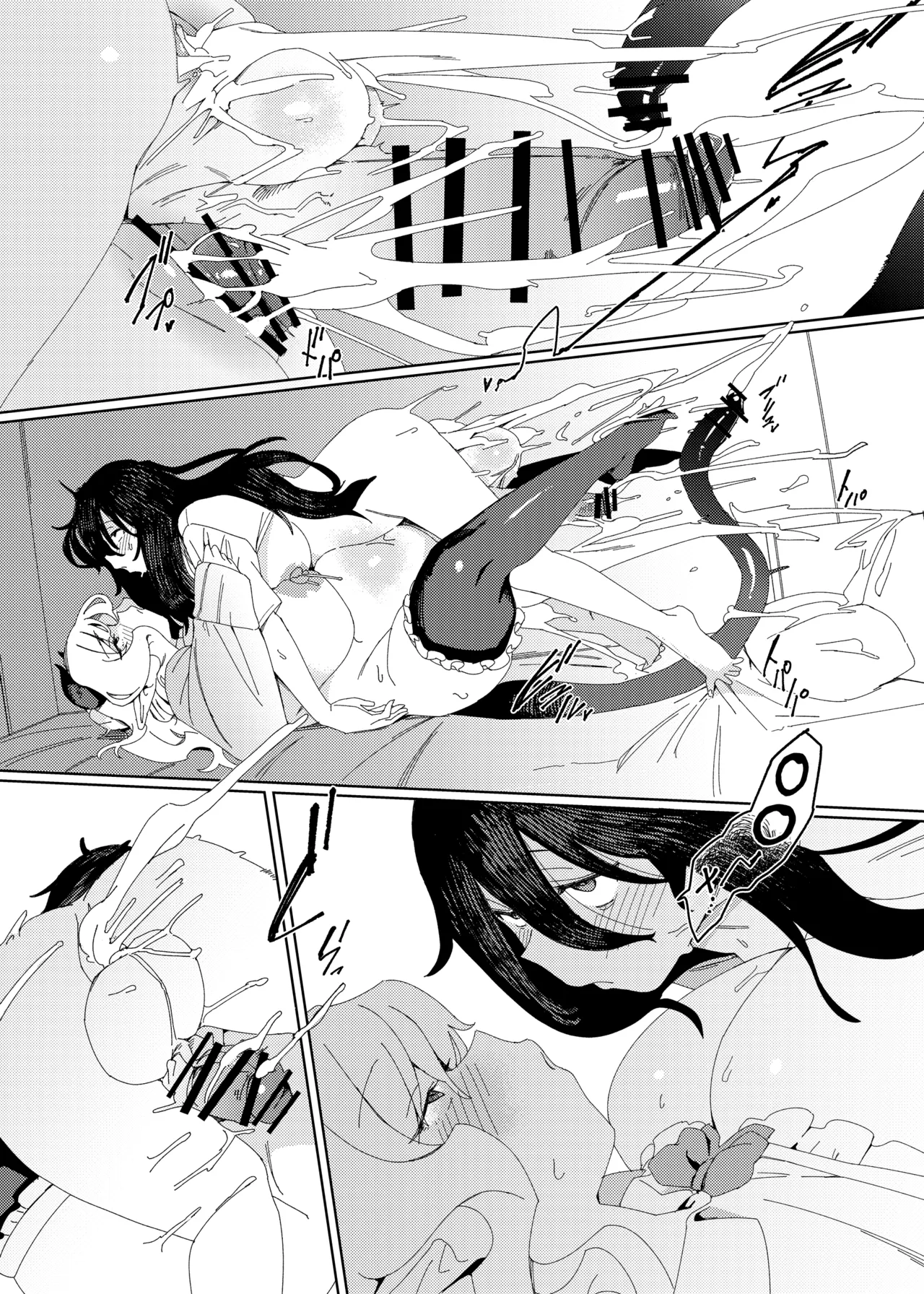 Gal Succubus to Futanari Neet - Page 39