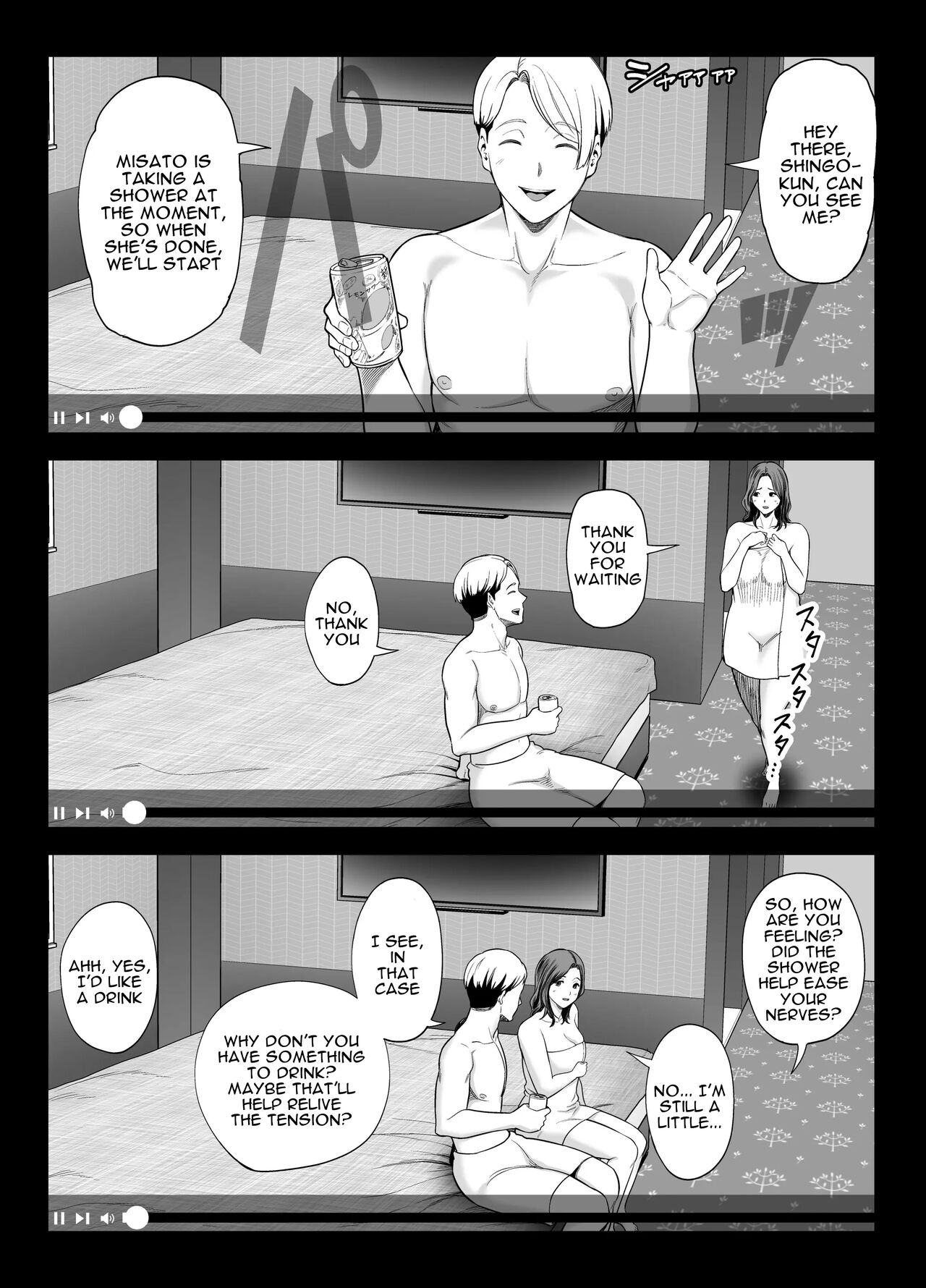 Seisozuma Netorase… 2 - Page 39
