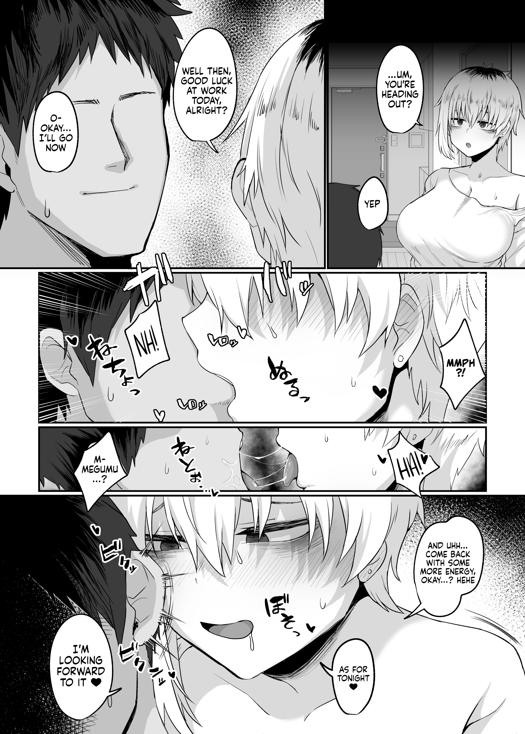 Futakoyama-san wa Kashidashi-chuu desu. - Page 41
