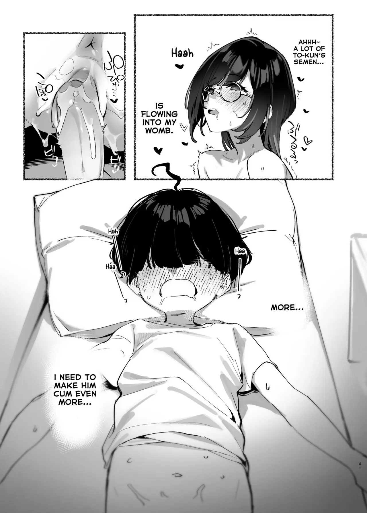 Boku no Onee-chan 2 - Page 42