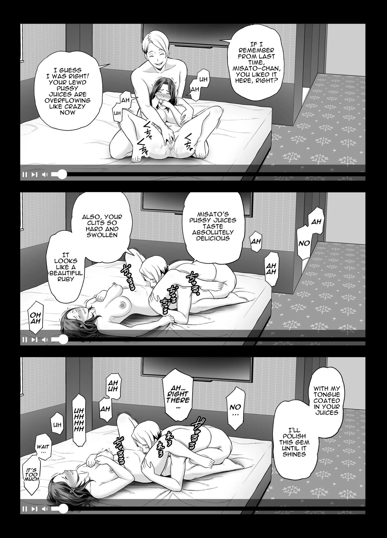 Seisozuma Netorase… 2 - Page 42