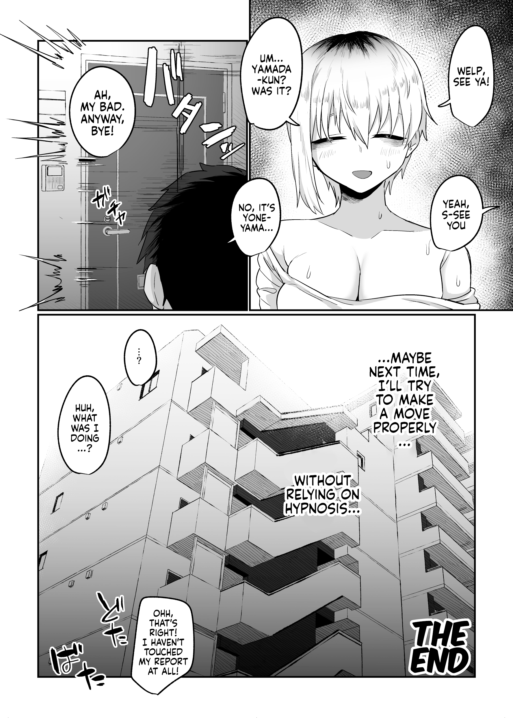 Futakoyama-san wa Kashidashi-chuu desu. - Page 42