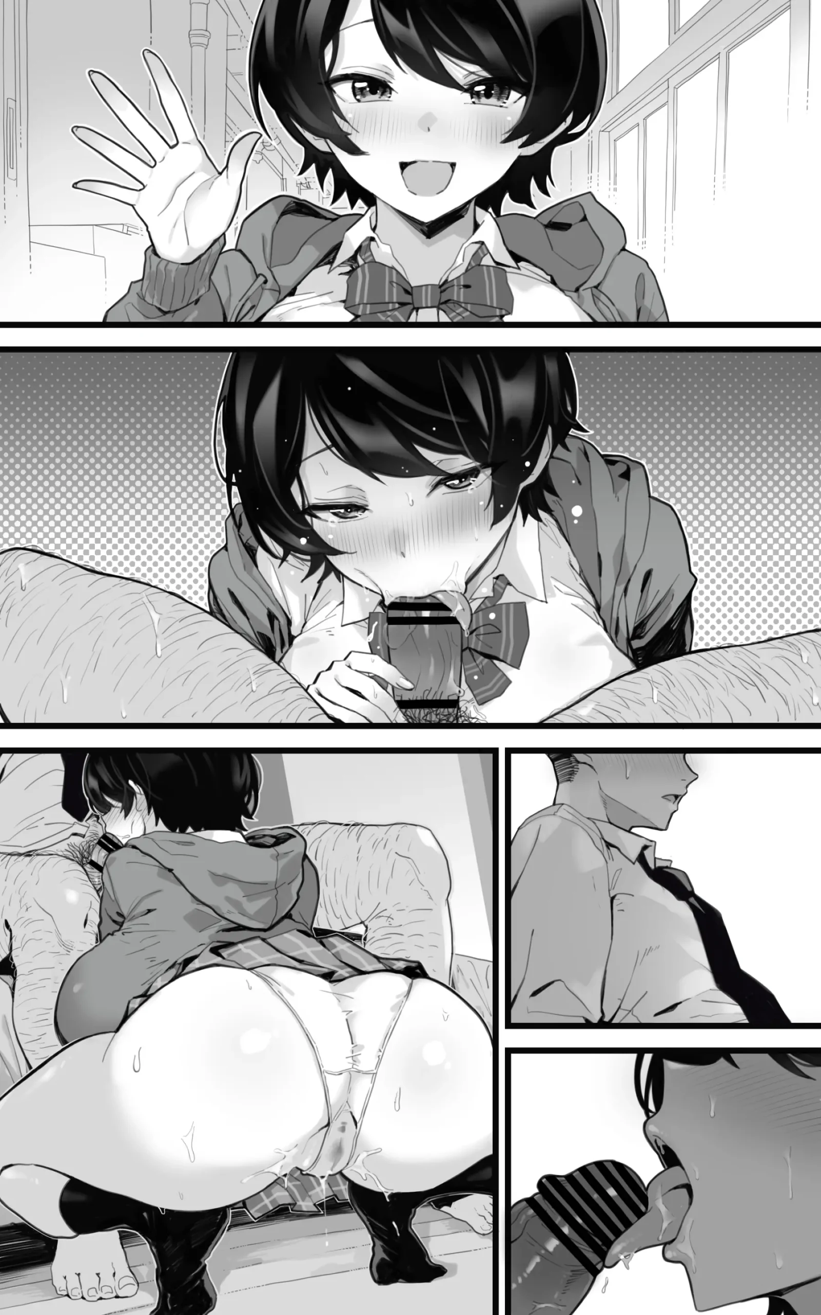 Muchimuchi Osananajimi-kun to Berochu to Nakadashi to Paipan - Page 44