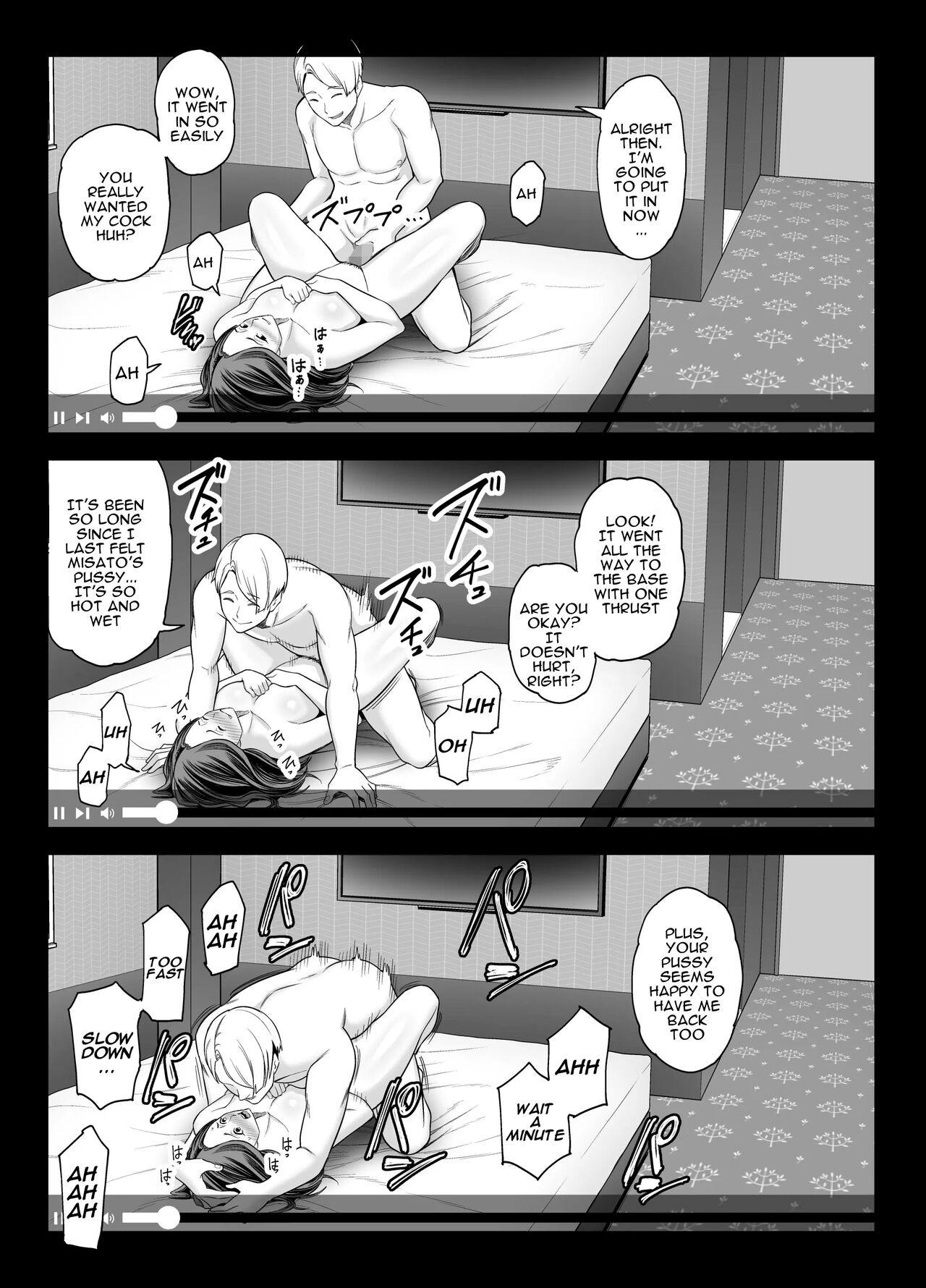 Seisozuma Netorase… 2 - Page 45