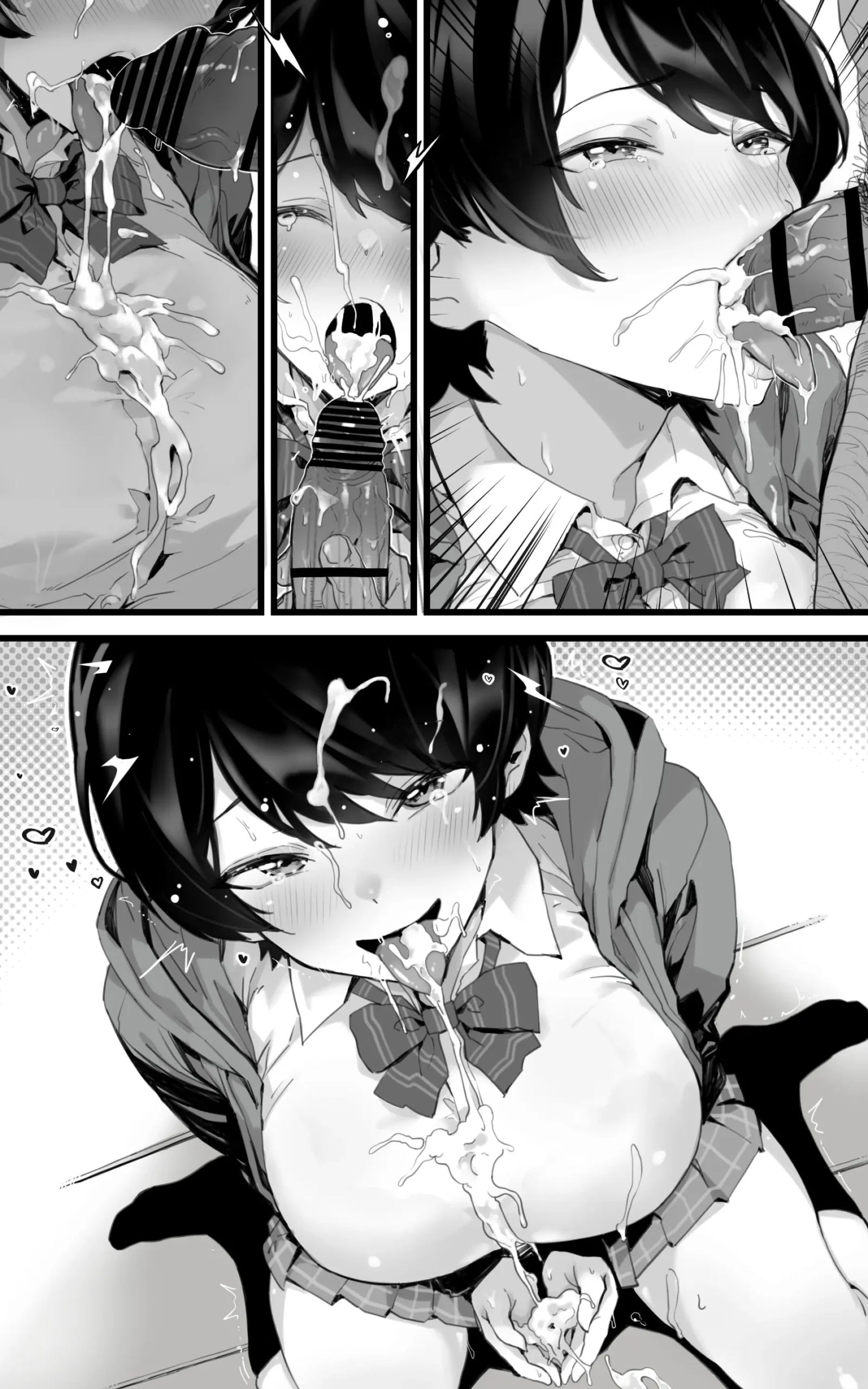 Muchimuchi Osananajimi-kun to Berochu to Nakadashi to Paipan - Page 46