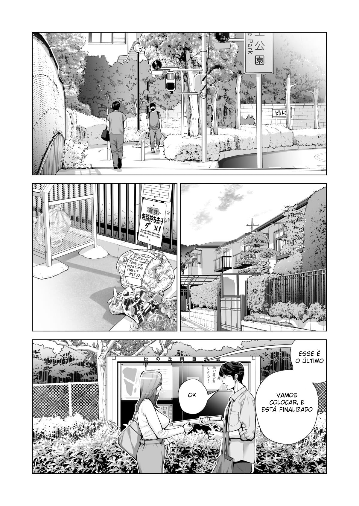 Associação da Vizinhança Parte 3 - Page 5