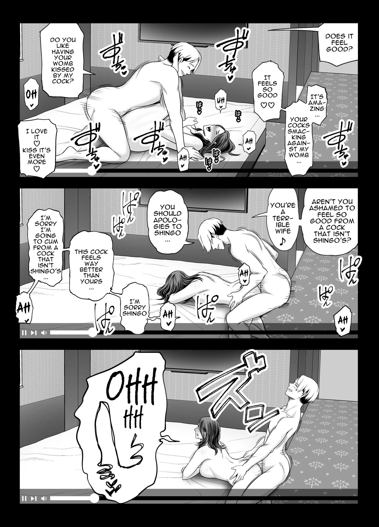 Seisozuma Netorase… 2 - Page 56