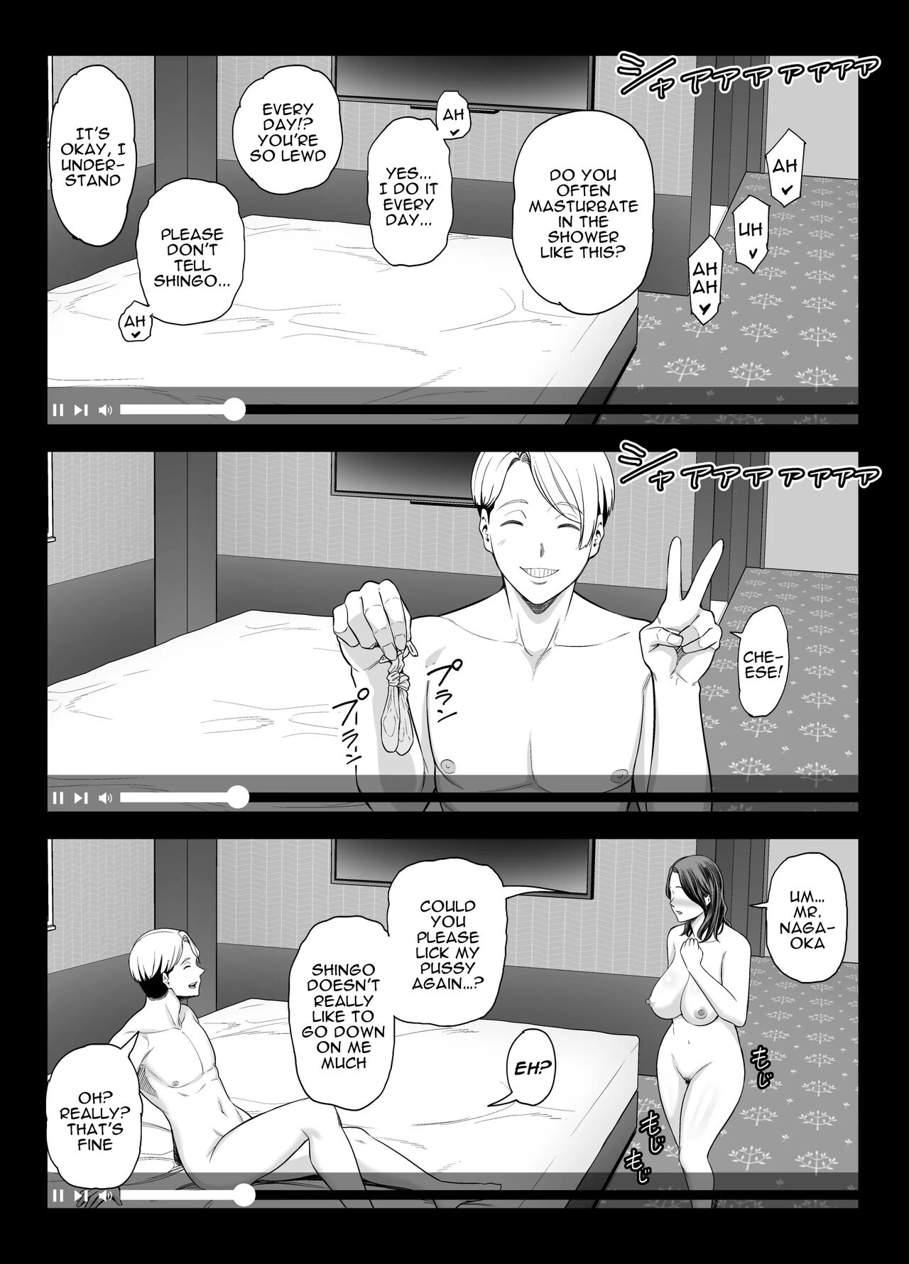 Seisozuma Netorase… 2 - Page 57