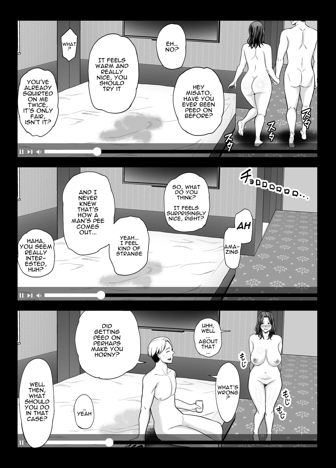 Seisozuma Netorase… 2 - Page 59