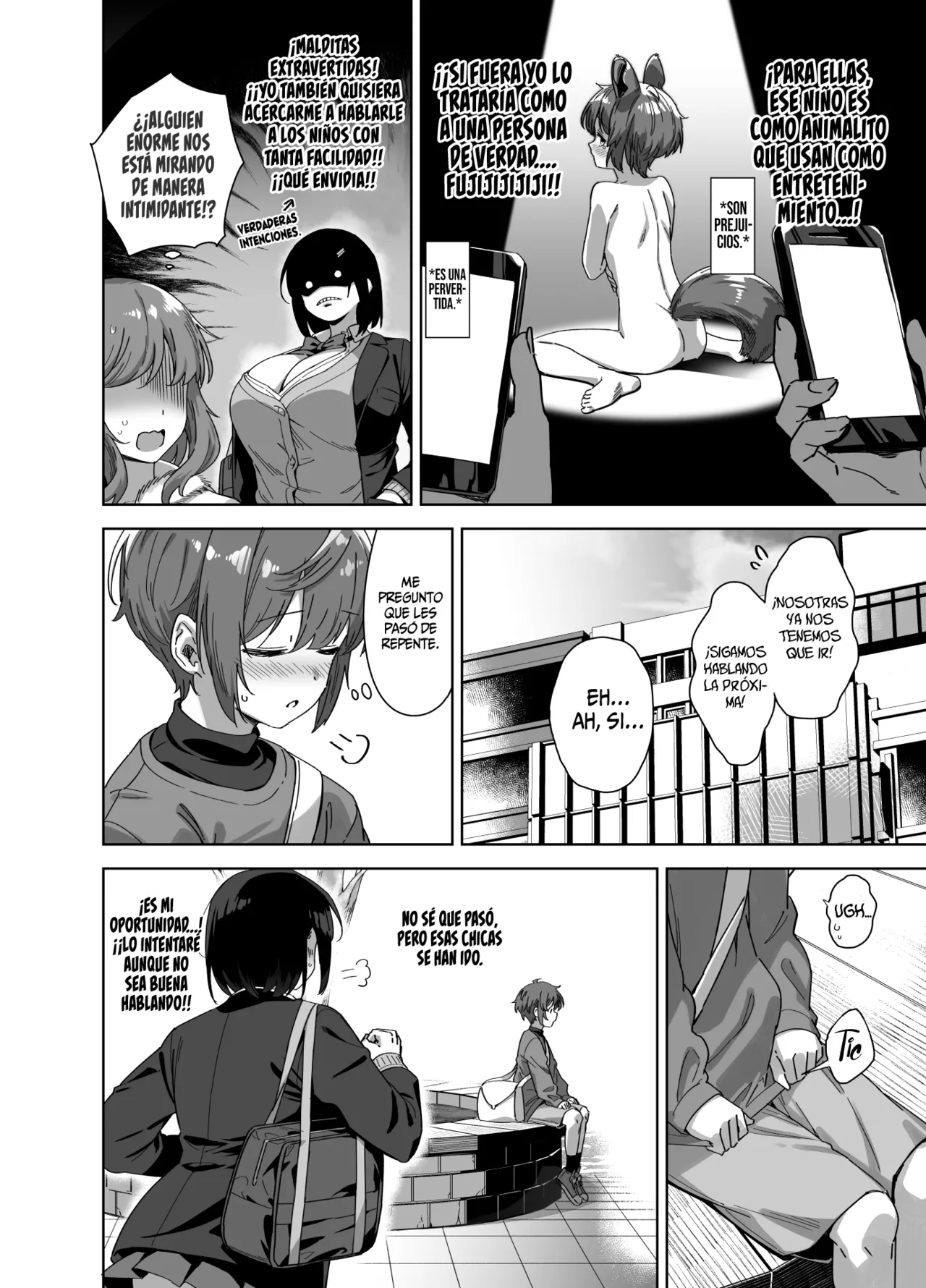 Boku Nerai no Ecchi na Dekkai Onee-san - Page 6