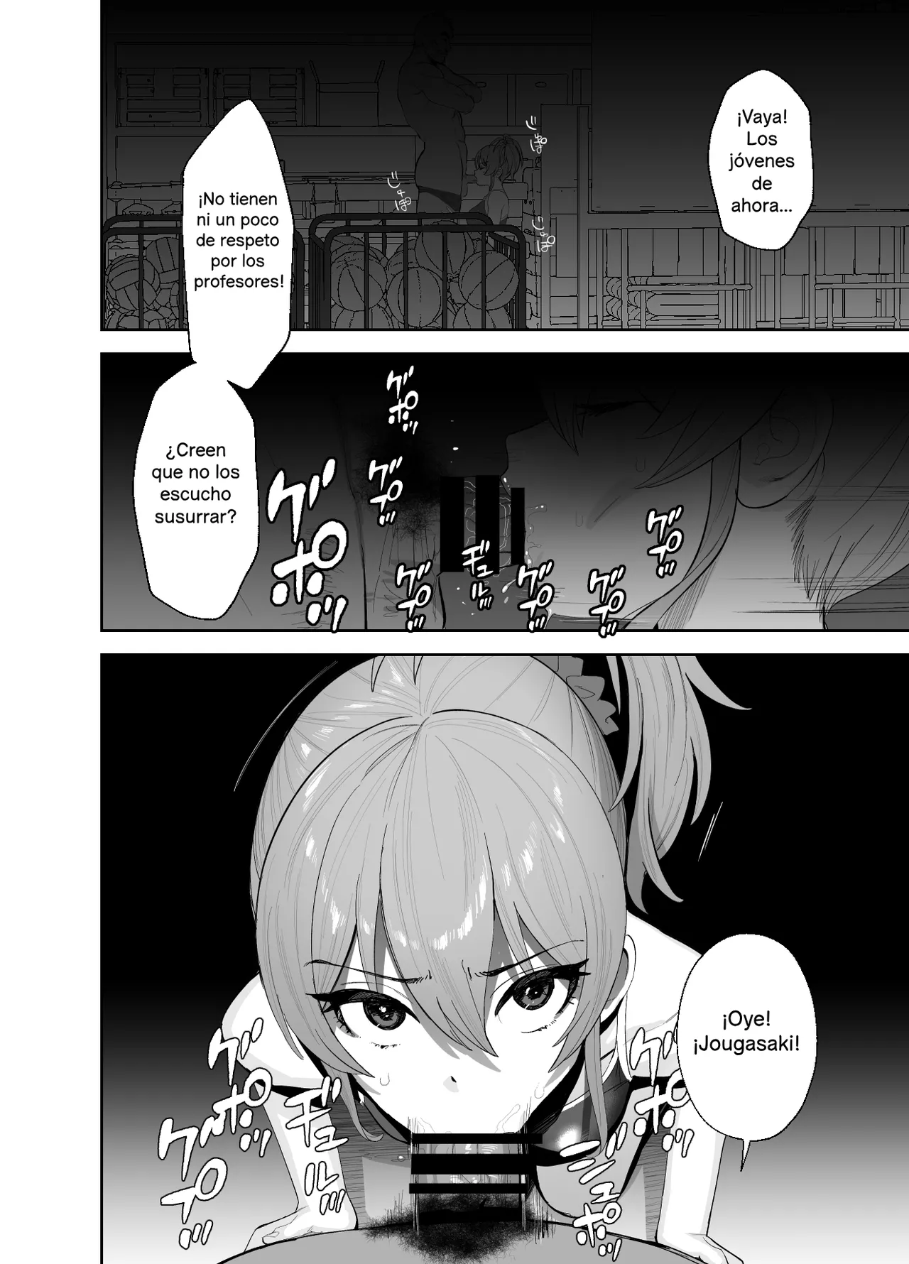 Hoshuu Jugyou | Clases de refuerzo - Page 6