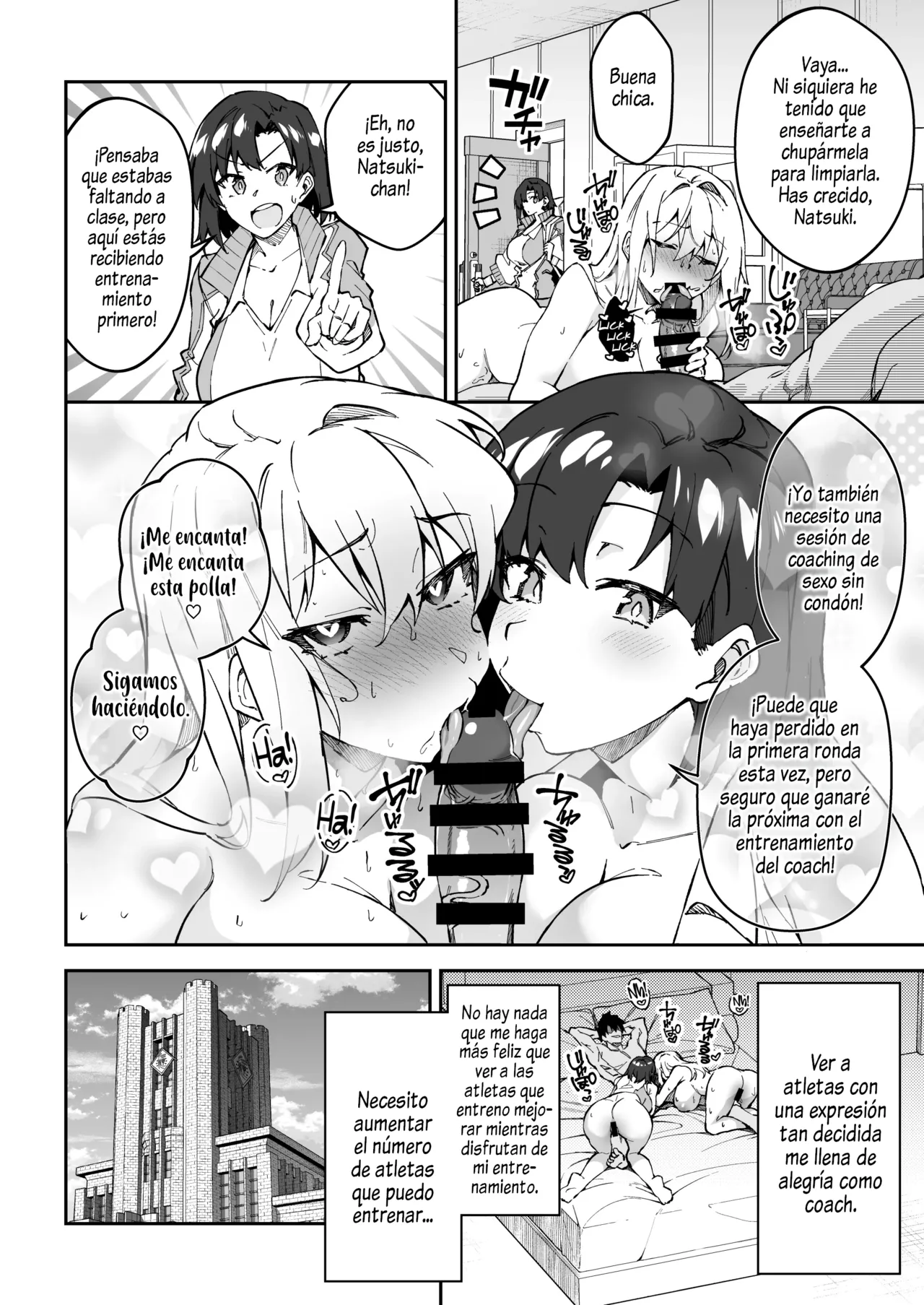 Gachihame SEX Shidou 2 | Entrenamiento SEXual Intesivo 2 - Page 6