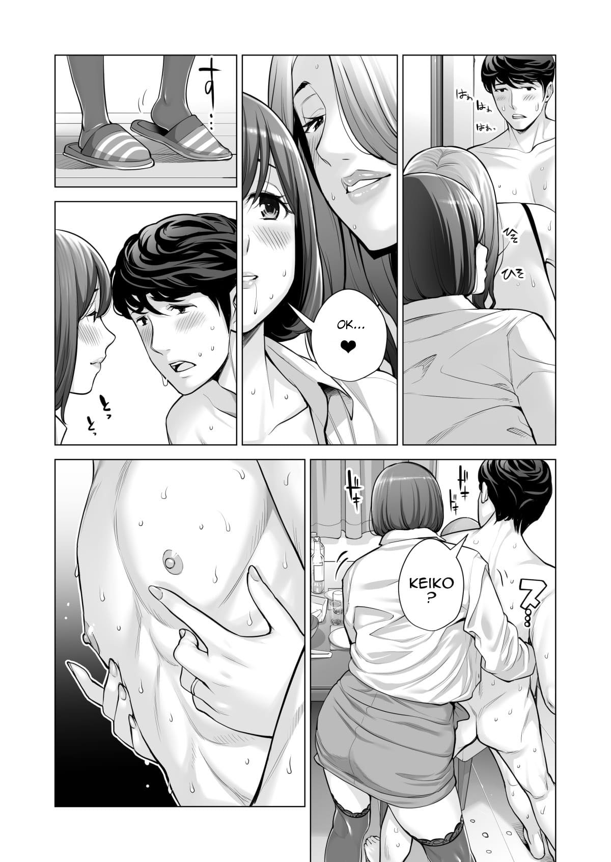 Associação da Vizinhança Parte 3 - Page 64