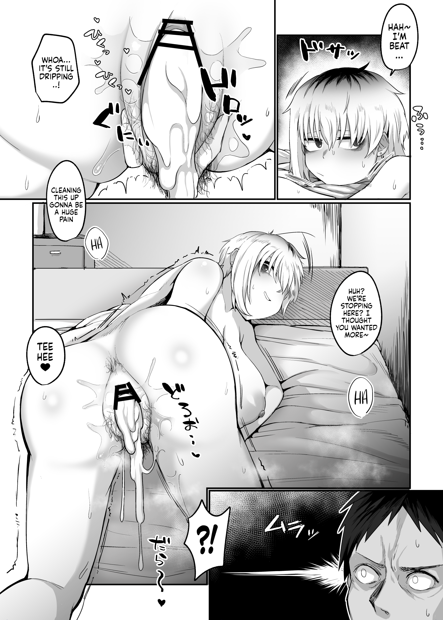 Futakoyama-san wa Kashidashi-chuu desu. - Page 66