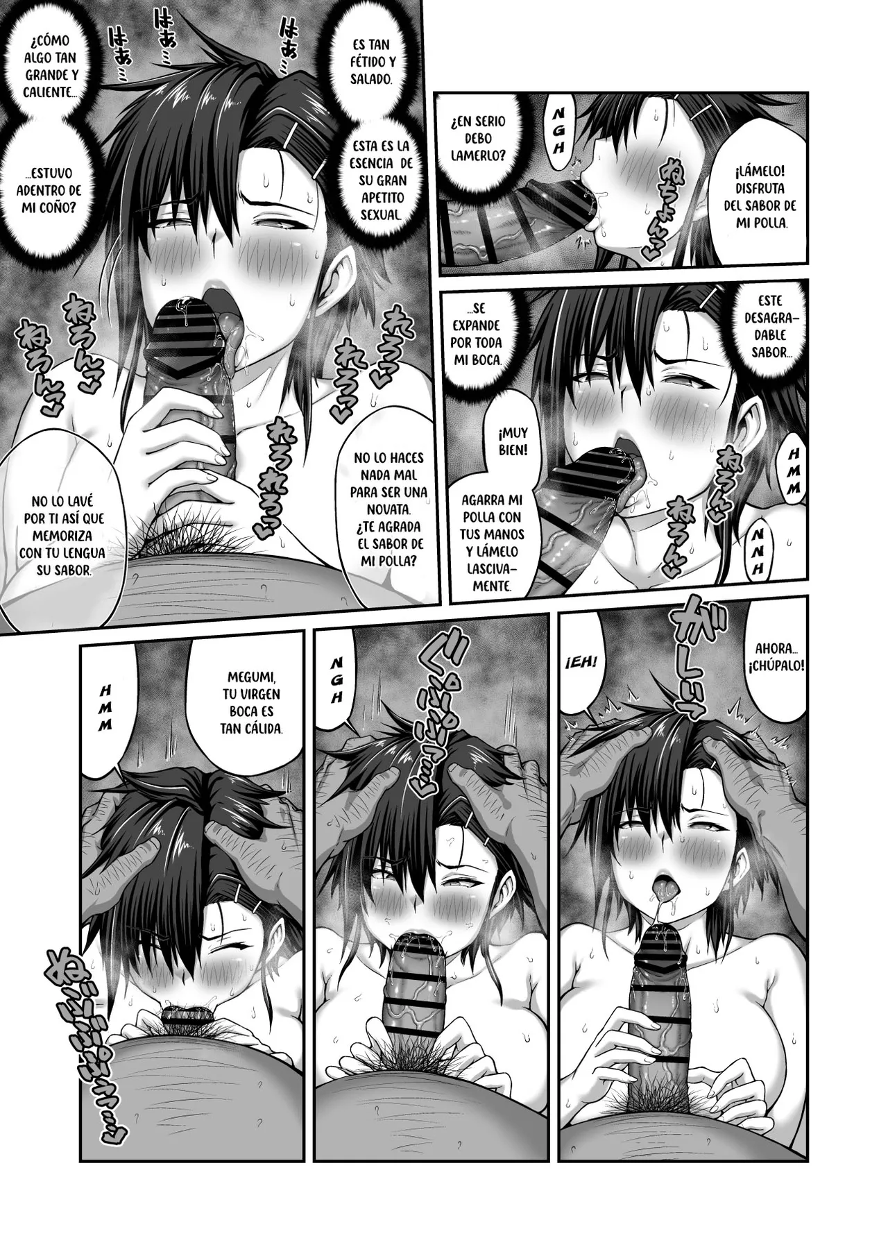 Nakadashi Oji-san ni Nerawareta Mesu wa Nigeru Koto ga Dekinai ~Fujitomo Megumi Hen 2~ - Page 7