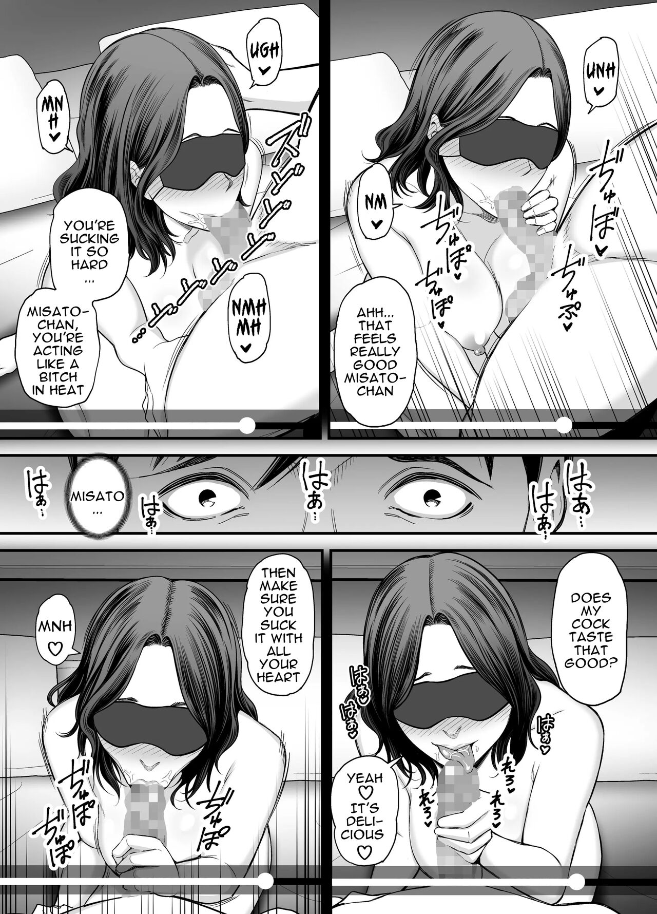 Seisozuma Netorase… 2 - Page 70