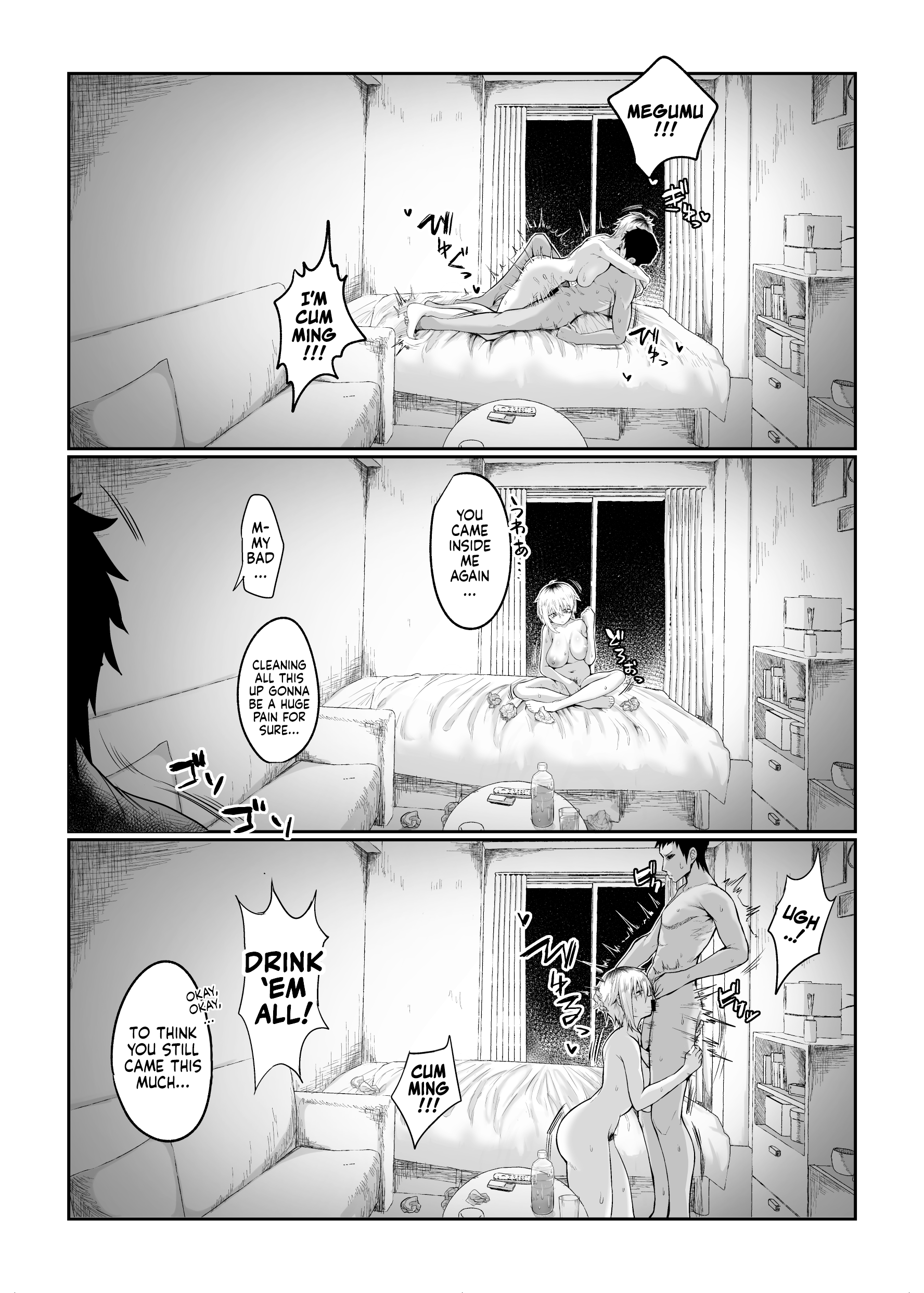 Futakoyama-san wa Kashidashi-chuu desu. - Page 71