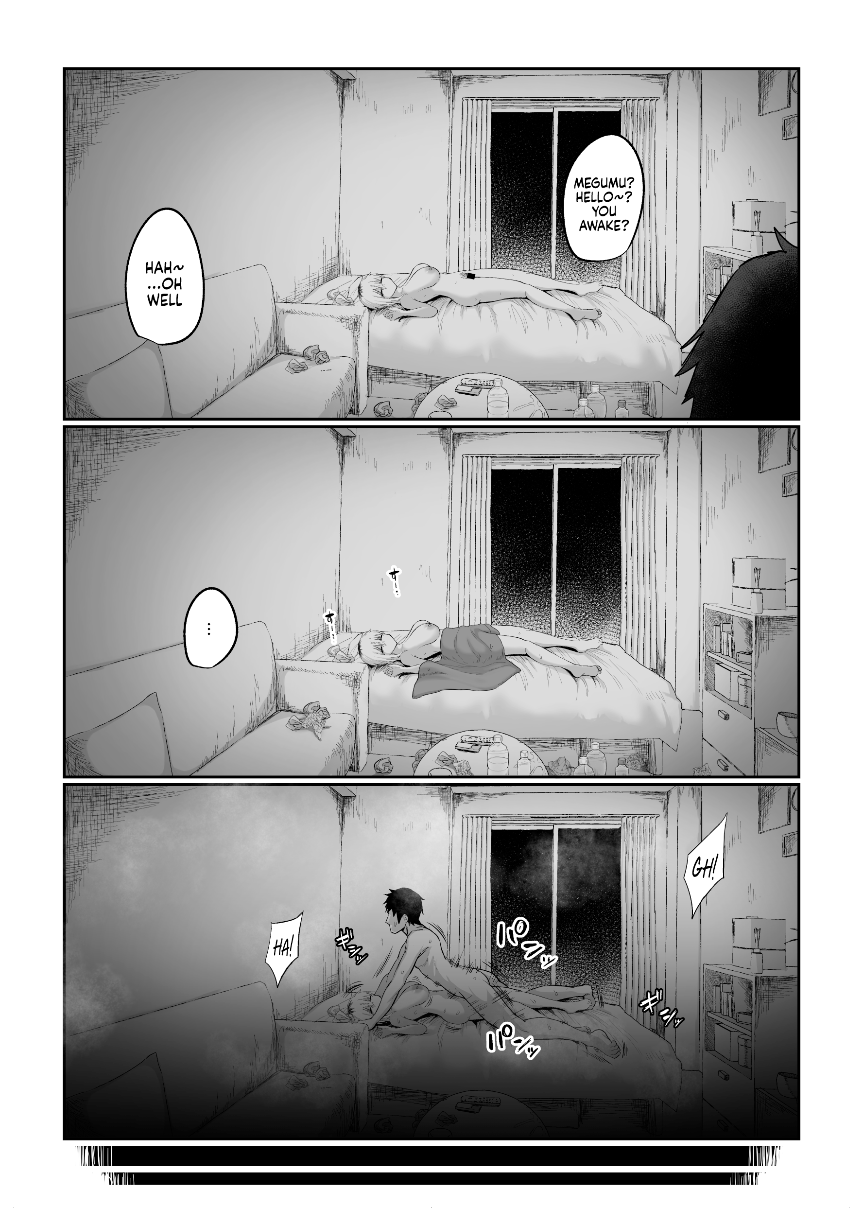 Futakoyama-san wa Kashidashi-chuu desu. - Page 73