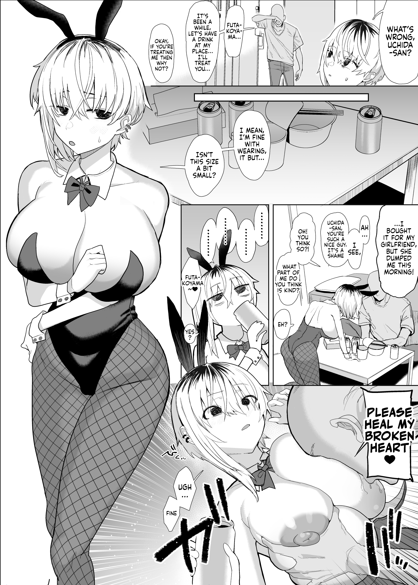 Futakoyama-san wa Kashidashi-chuu desu. - Page 89