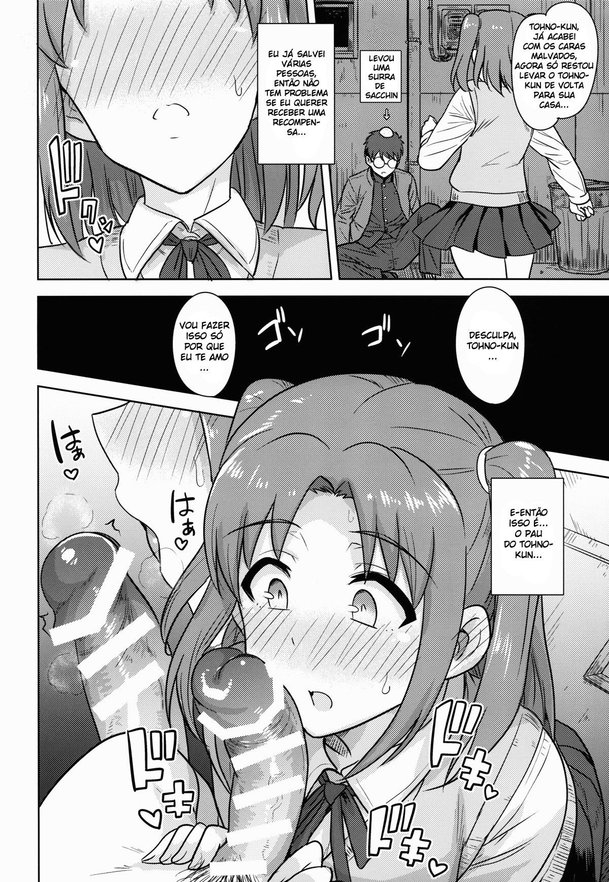 Aru Hi No Futari MelBlo Hen - Page 9