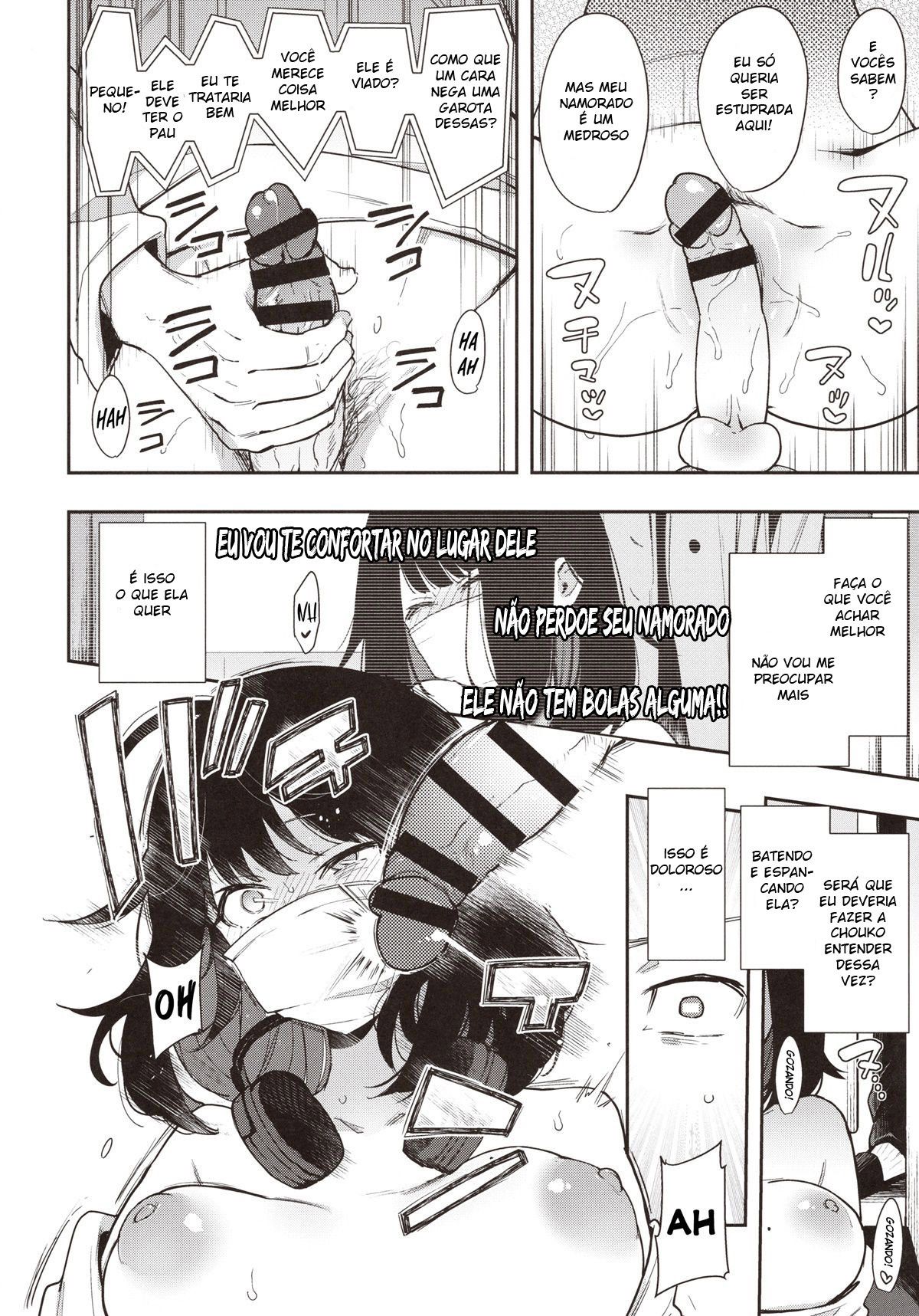 Chouko - Page 17