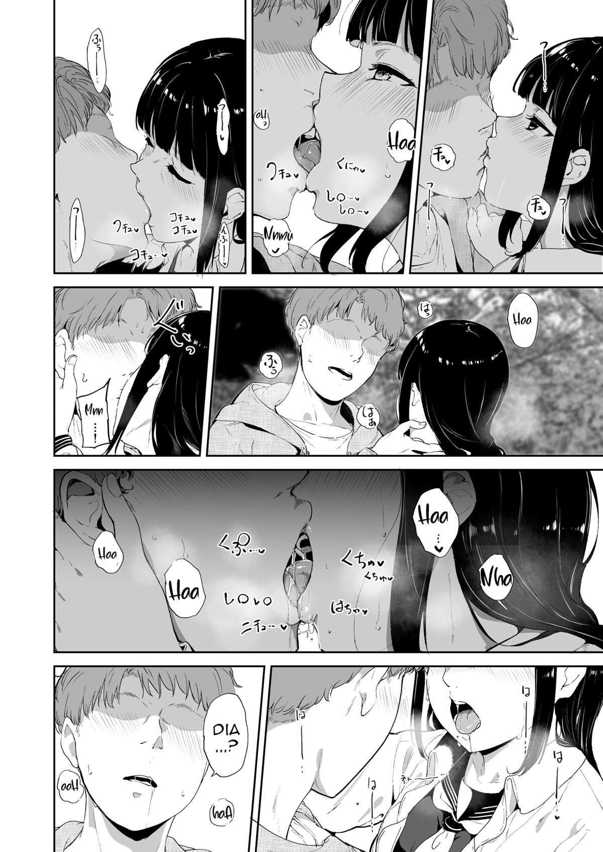 Dia de Folga da Kurosawa - Page 19