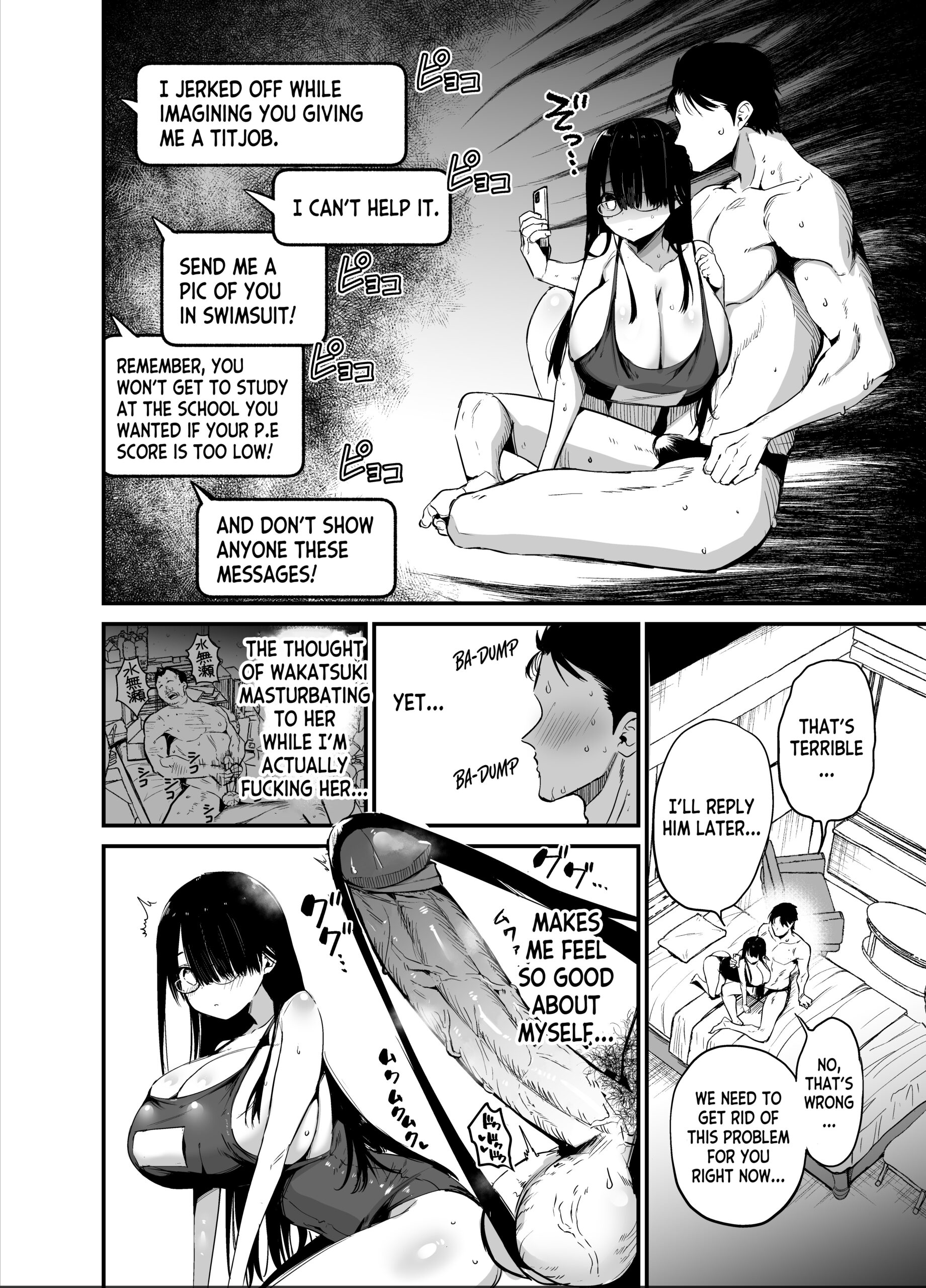 InCha no K Cup-chan 2 - Page 36