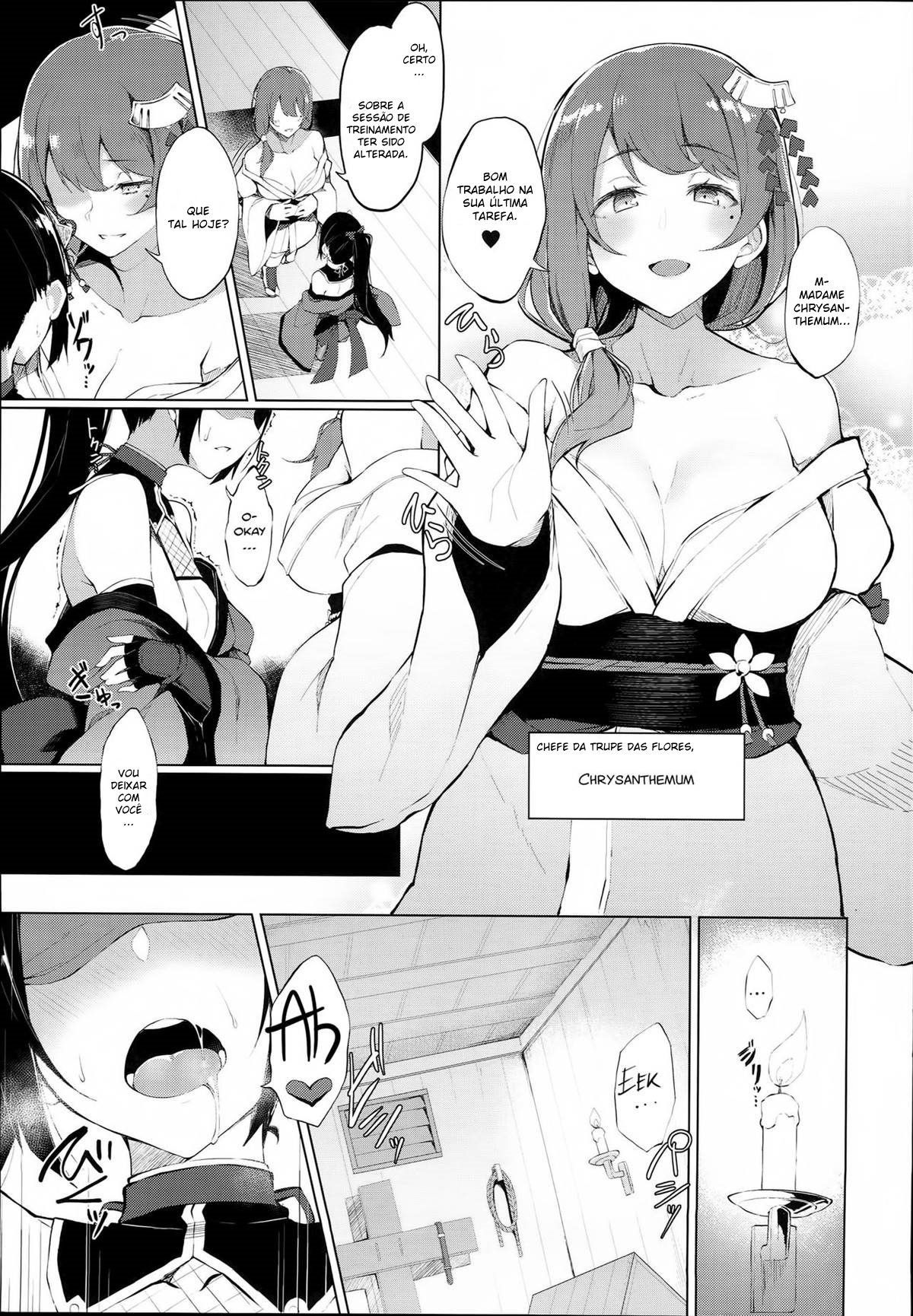 Ingoku no Hana - Page 4