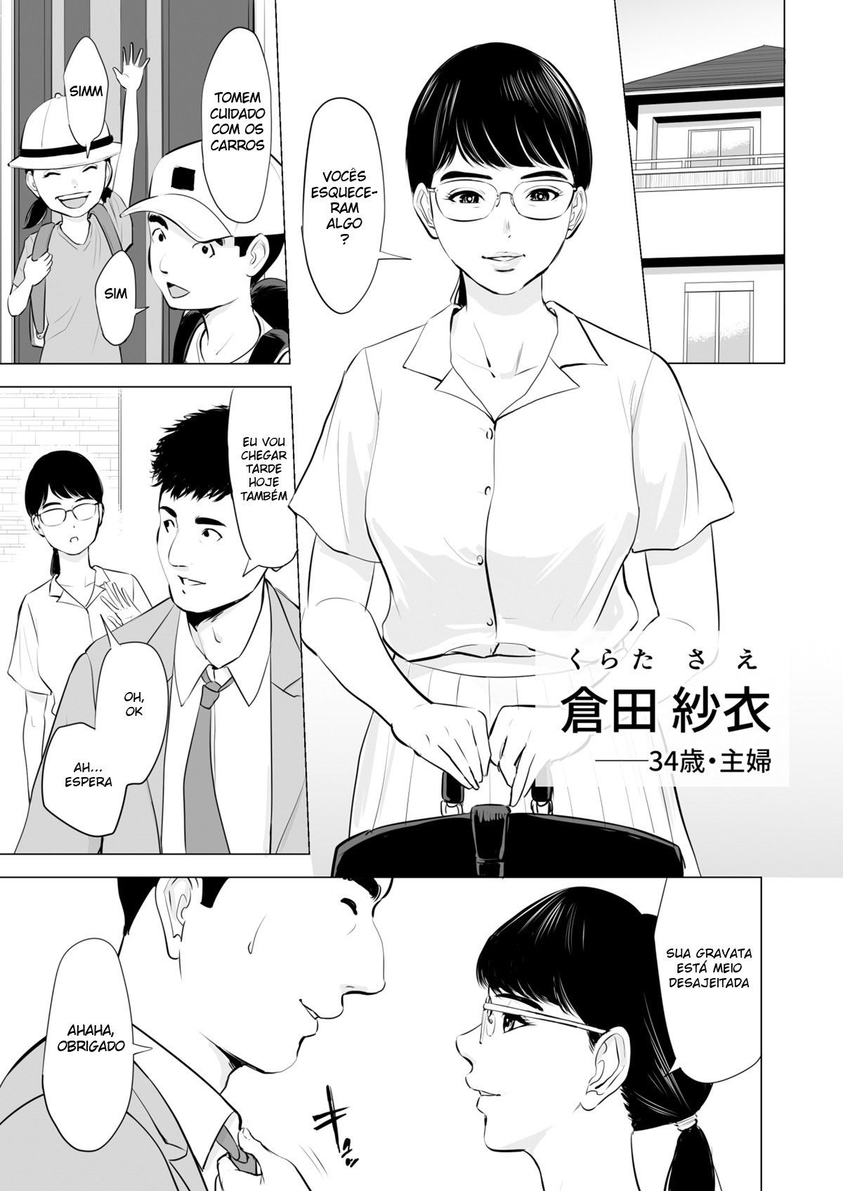 Michitarita Seikatsu - Page 2