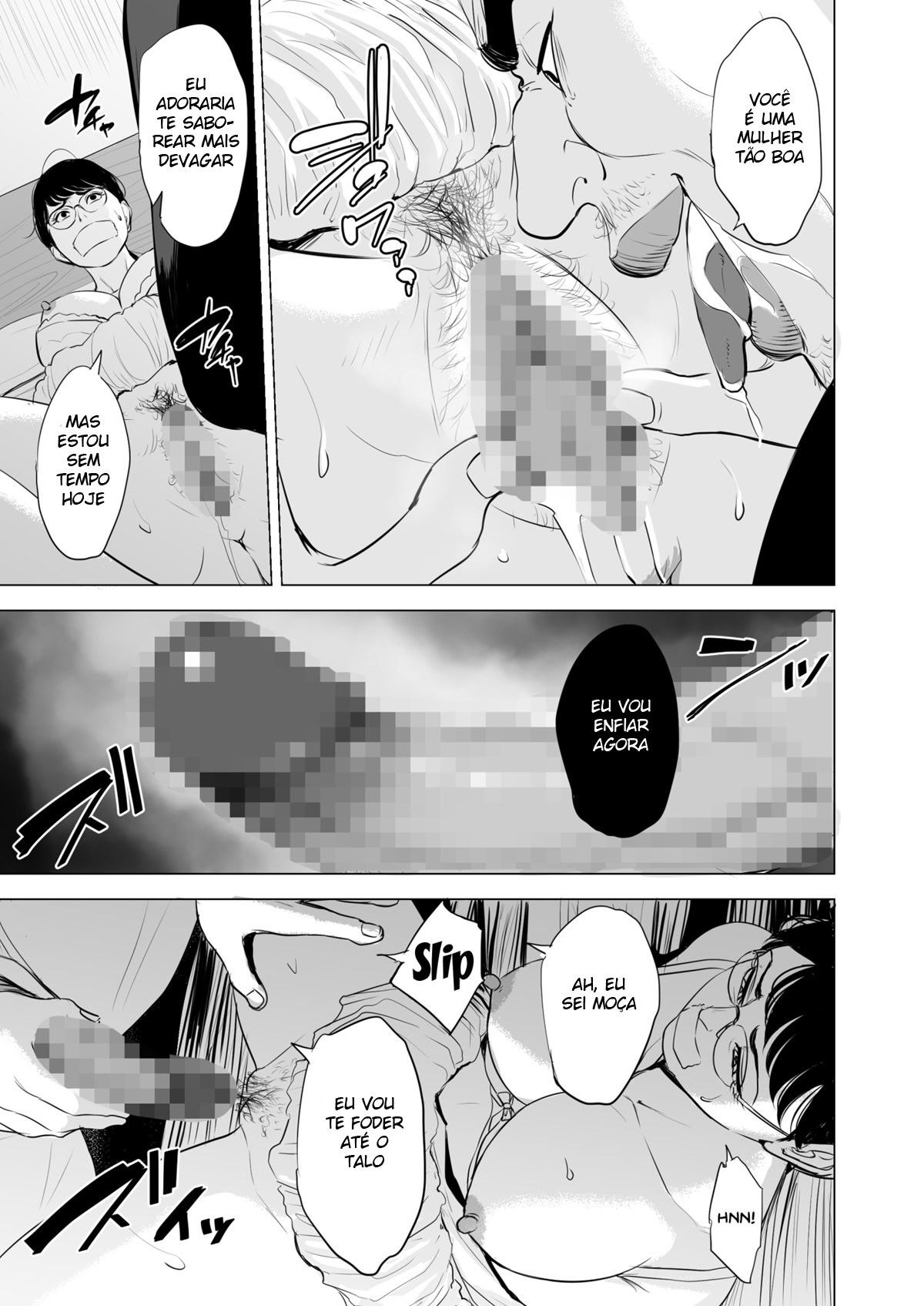 Michitarita Seikatsu - Page 16