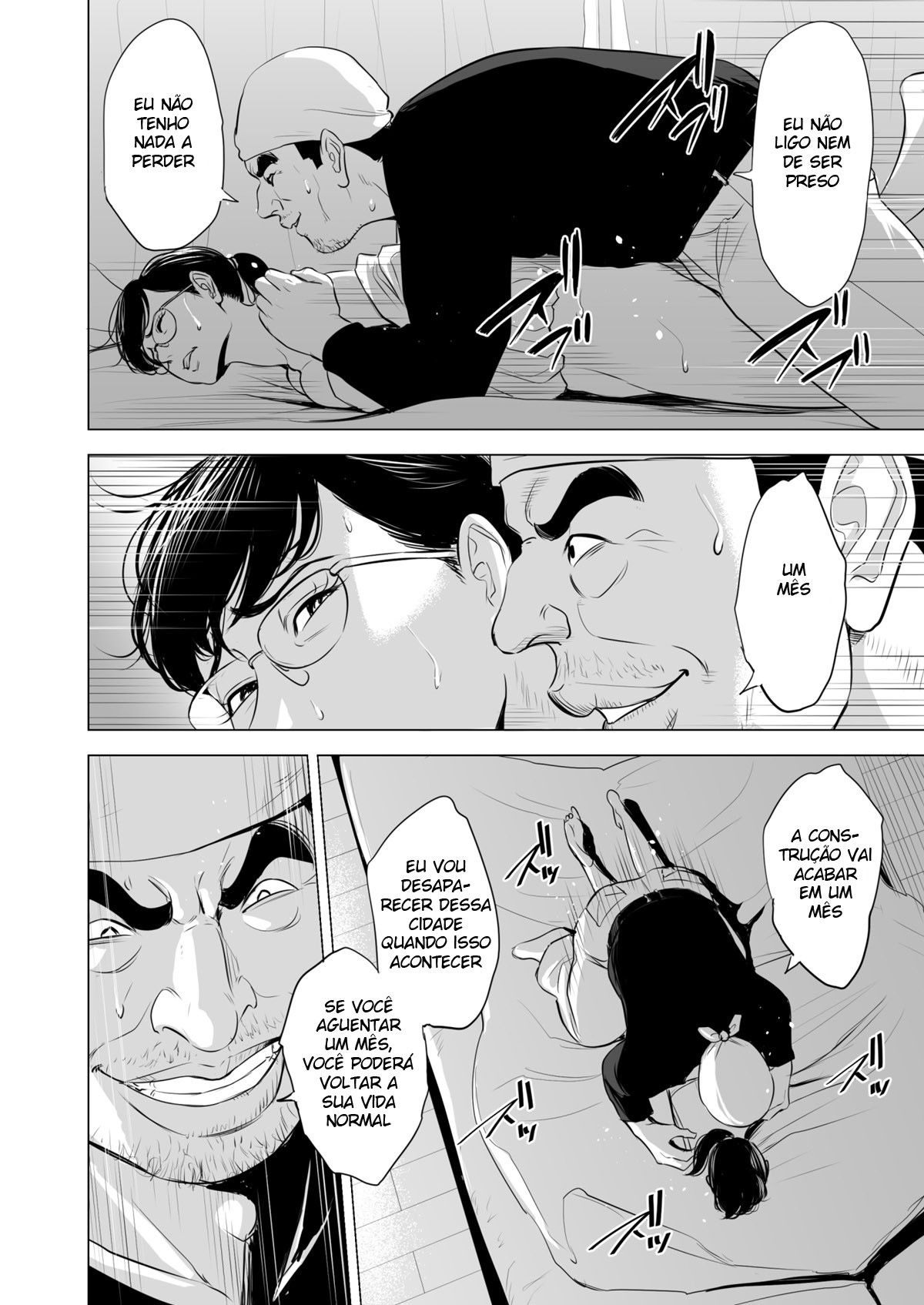 Michitarita Seikatsu - Page 23