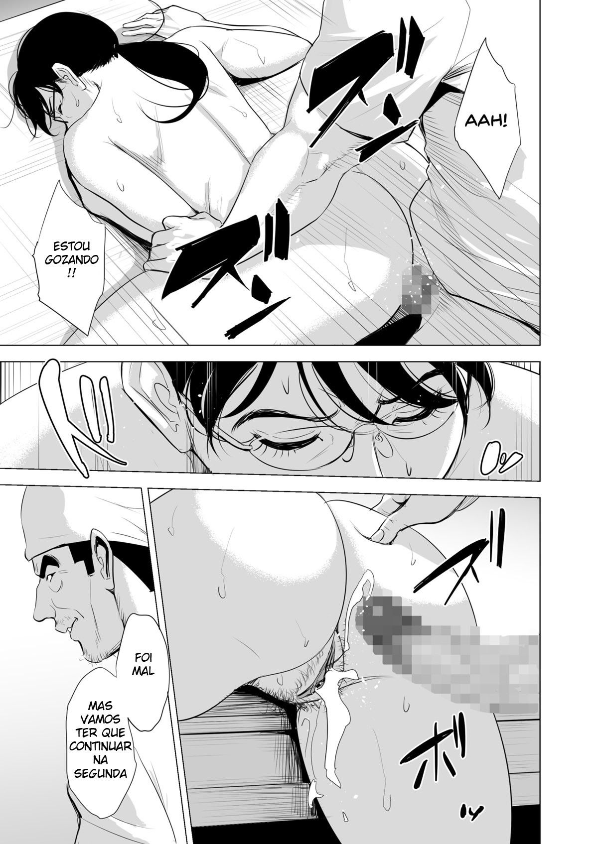 Michitarita Seikatsu - Page 54