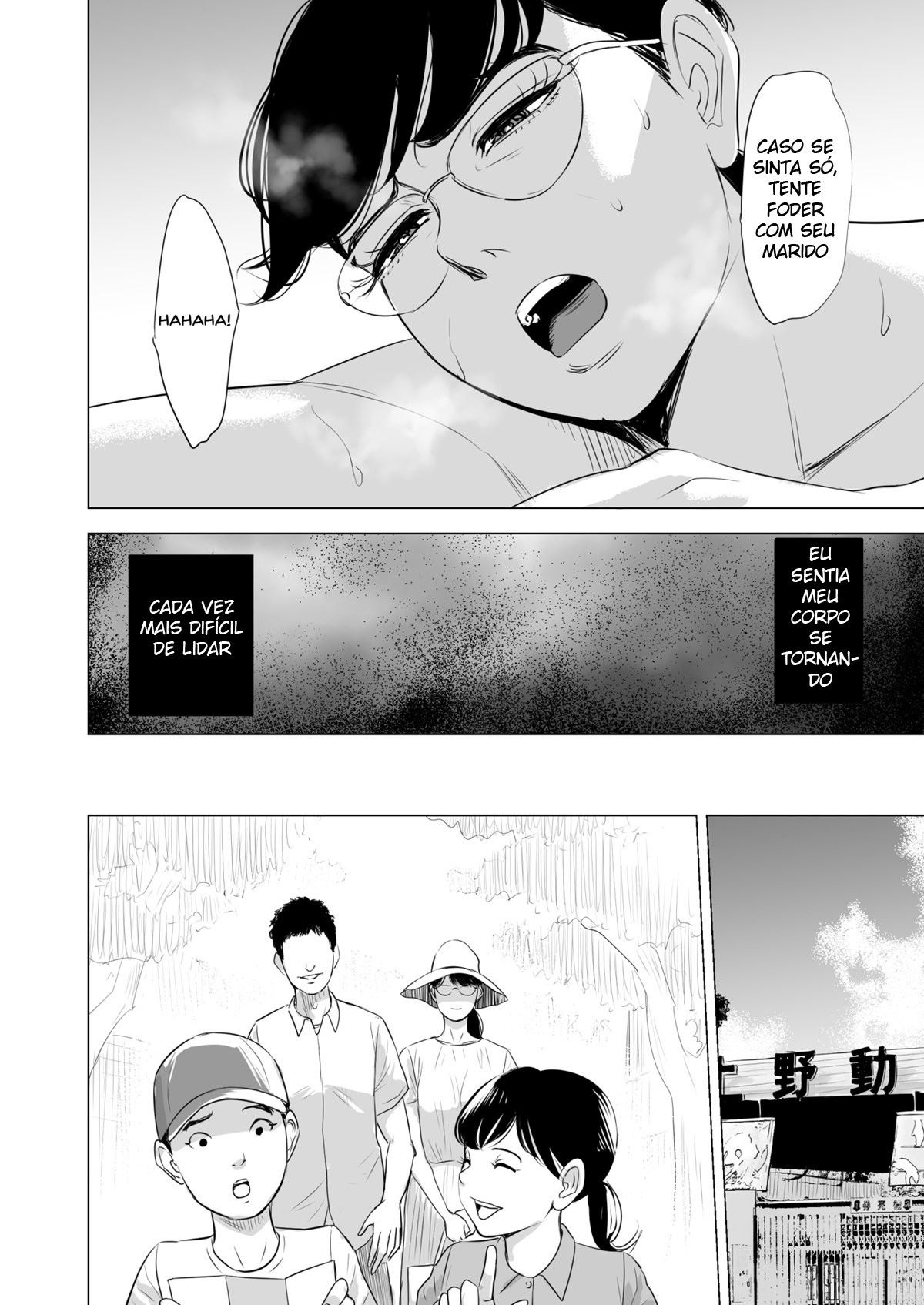 Michitarita Seikatsu - Page 55