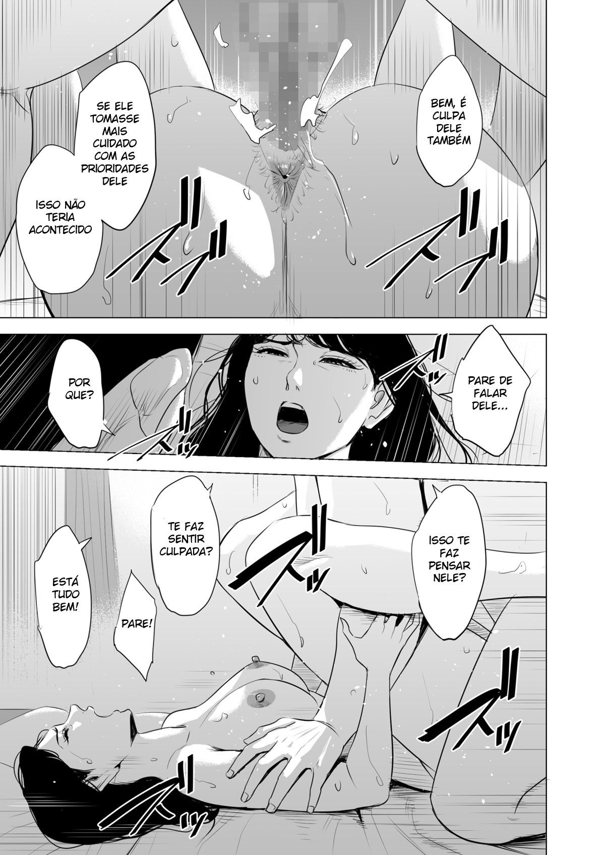 Michitarita Seikatsu - Page 78