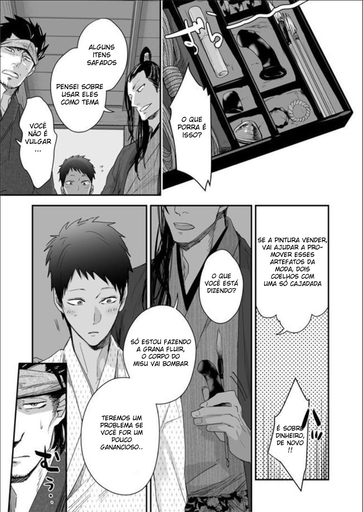 Nansyoku Injyou Hitsugi - Page 21