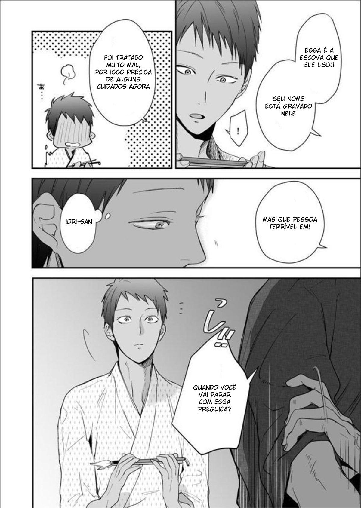 Nansyoku Injyou Hitsugi - Page 56