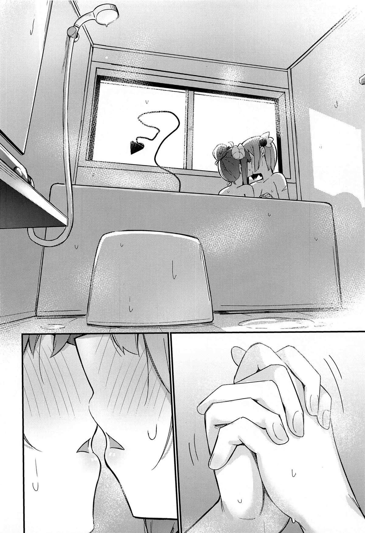 O Livro Fino da Garota Demônio - Page 13