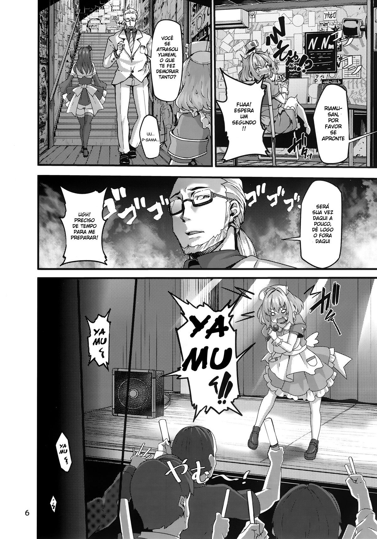Riamu-chan é Nobre! - Page 6