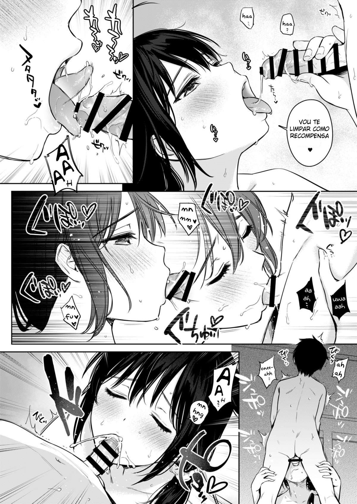 Shigure Bedwetter 3 - Page 23
