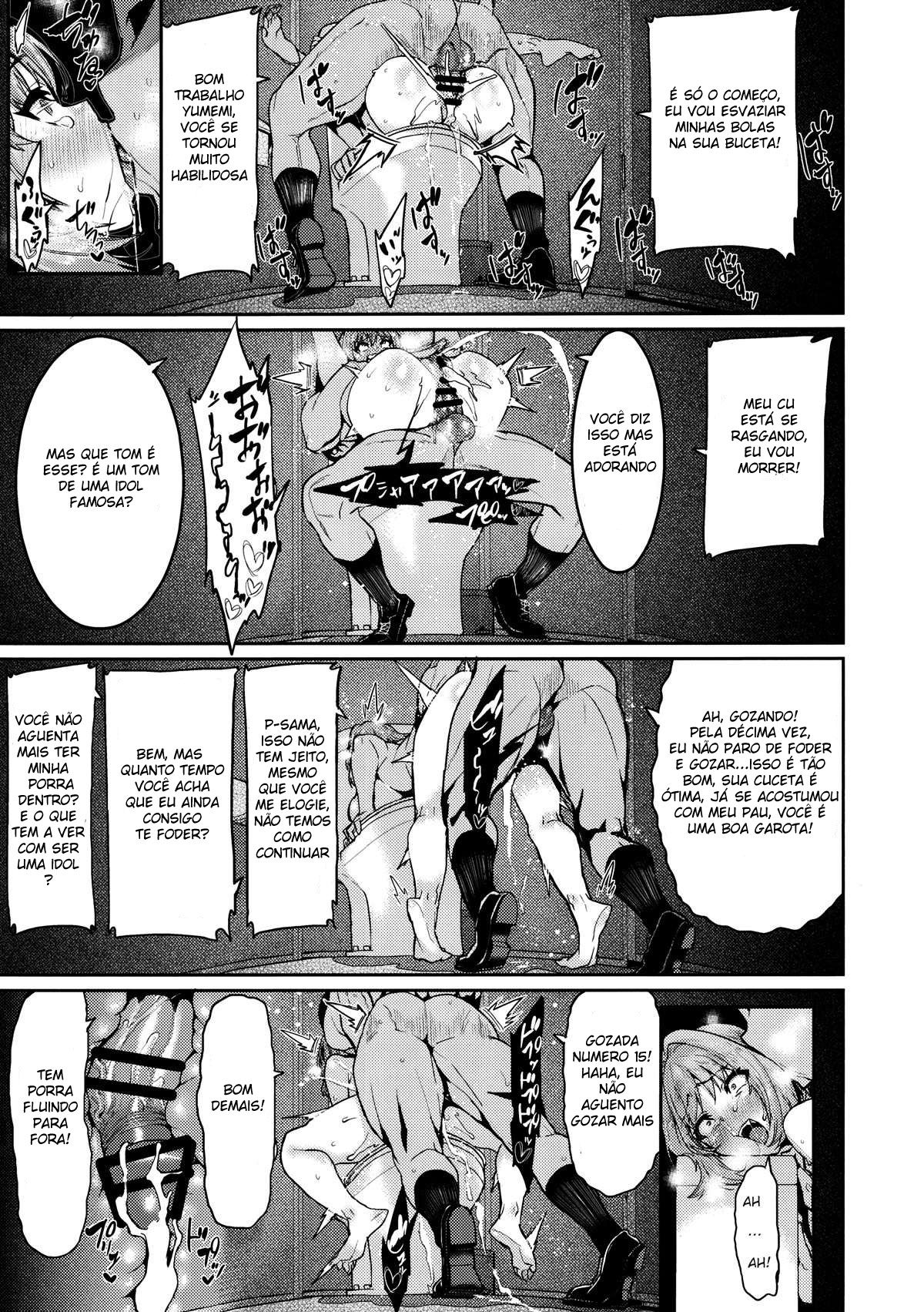 Yumemi Riamu wa Dame ni Suru - Page 19