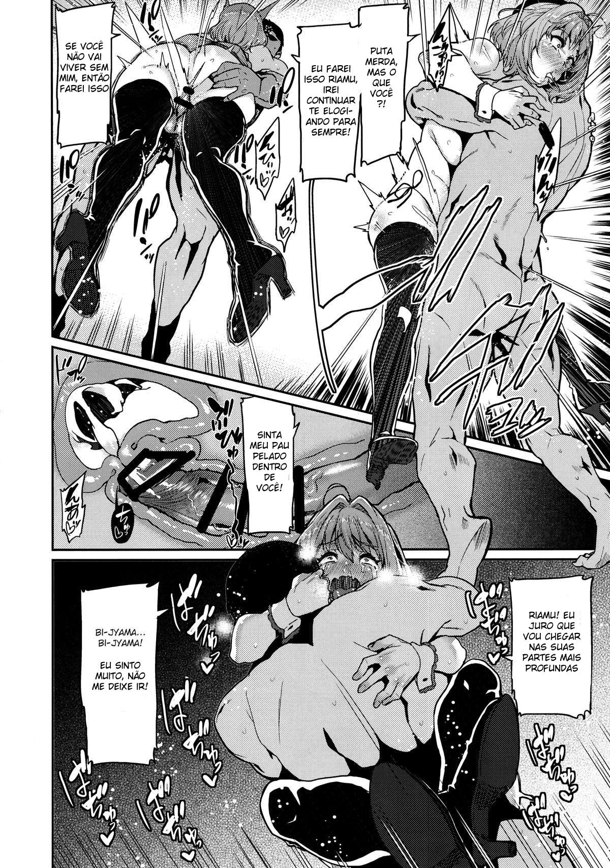 Yumemi Riamu wa Dame ni Suru - Page 24
