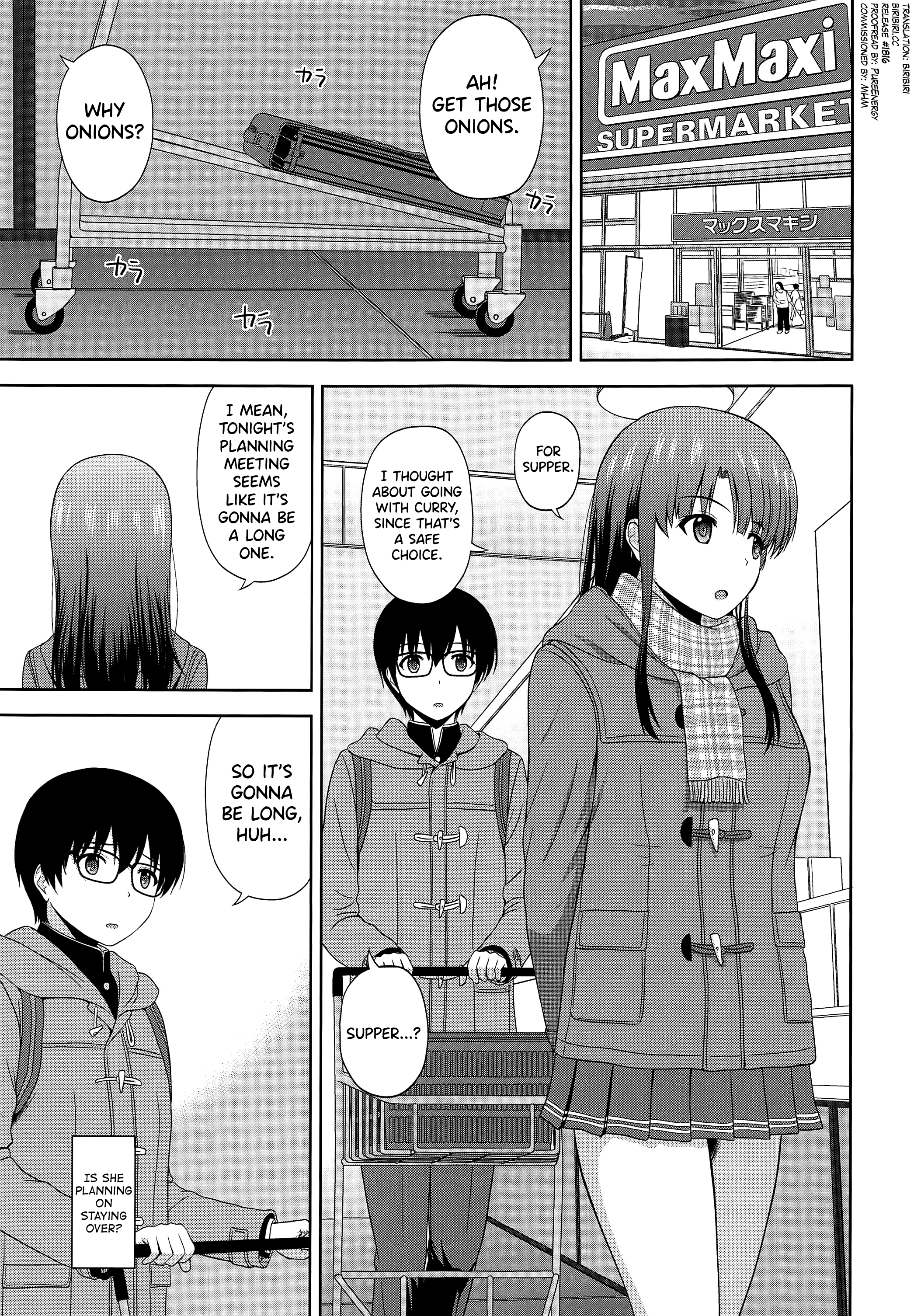 Kato Megumi no Rinri Shinsakai Append - Page 3