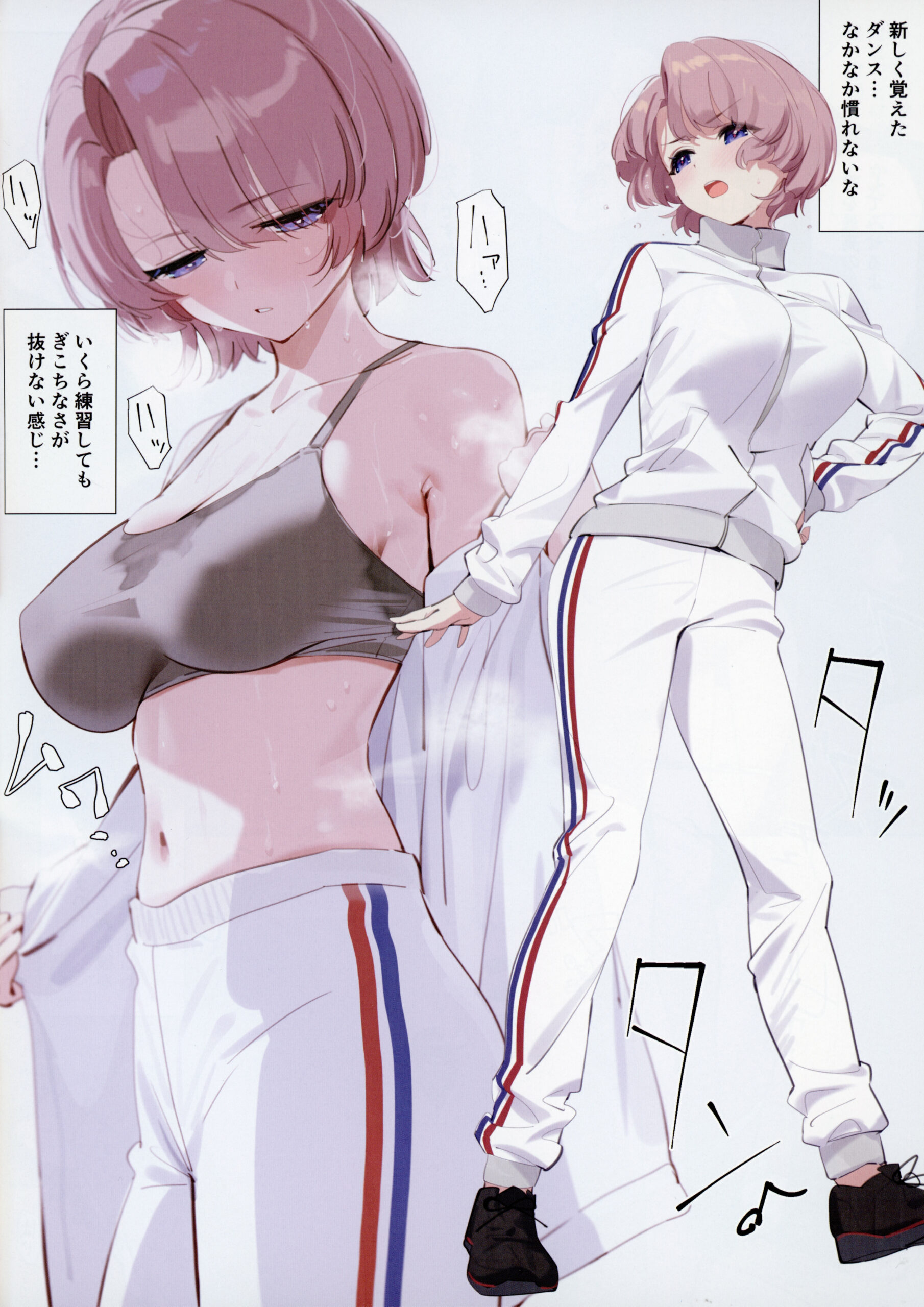 Mao Sempai no Hokago - Page 5