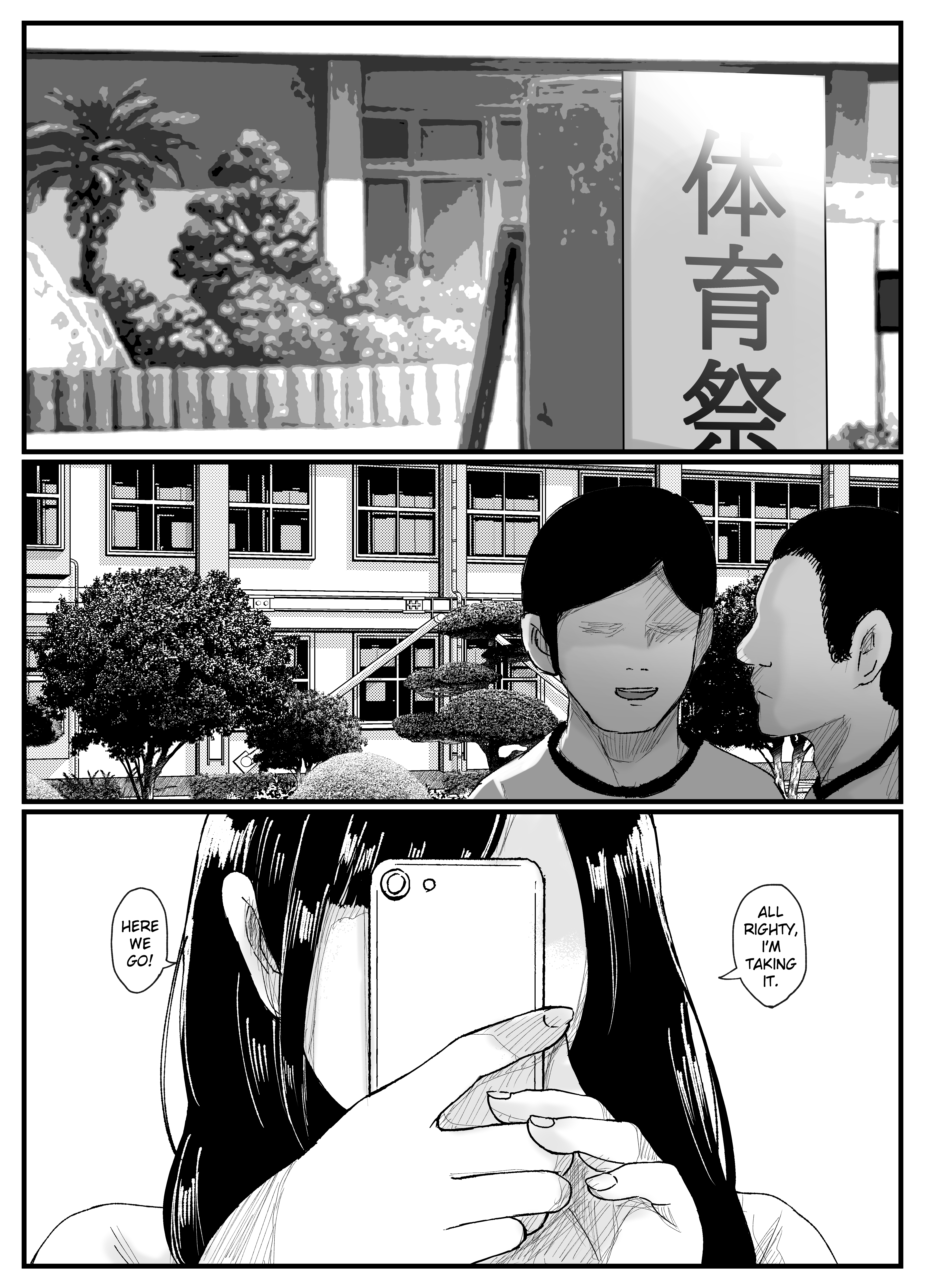 Netorare Bae 2 - Page 2