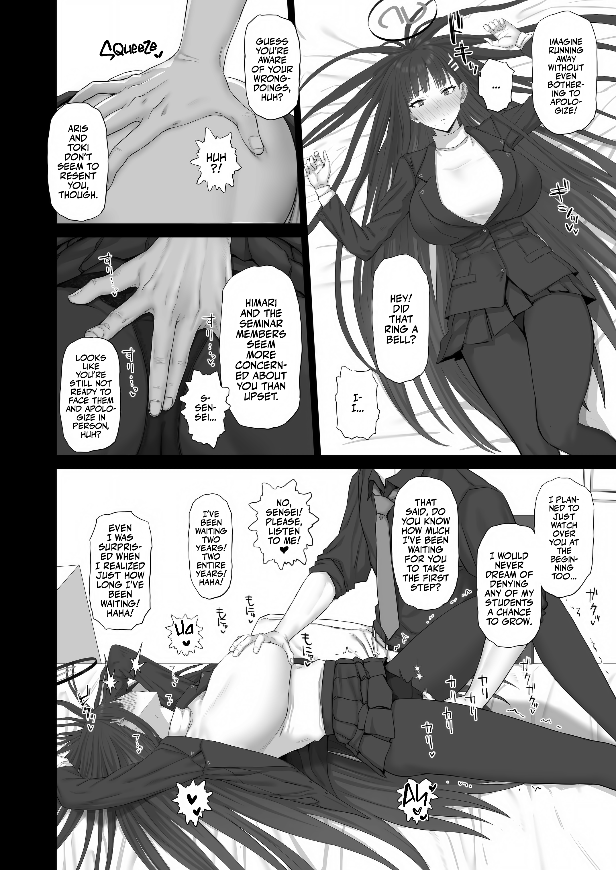 Kore ga Otona no Shazai Jutsu - Page 3
