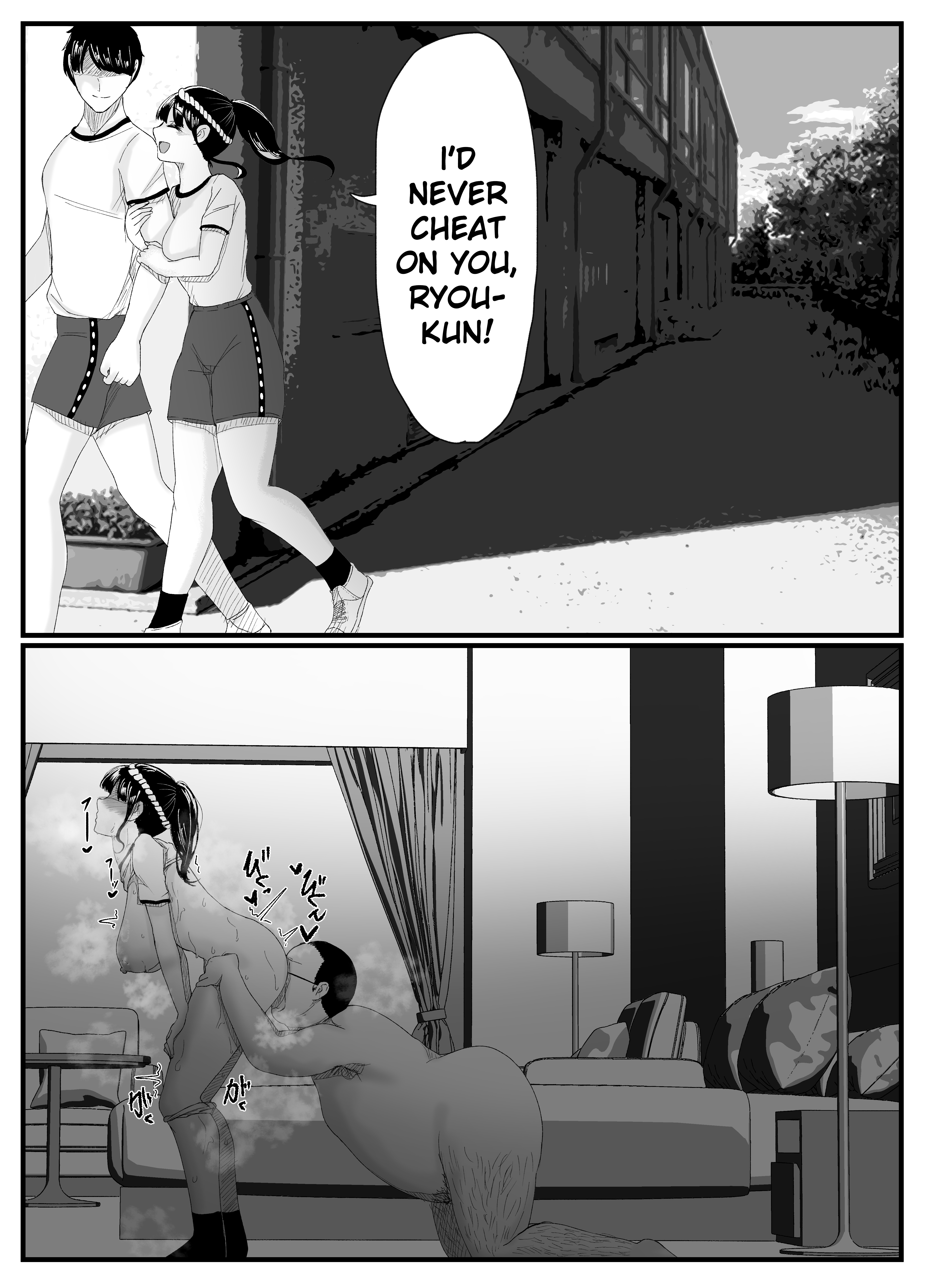 Netorare Bae 2 - Page 5