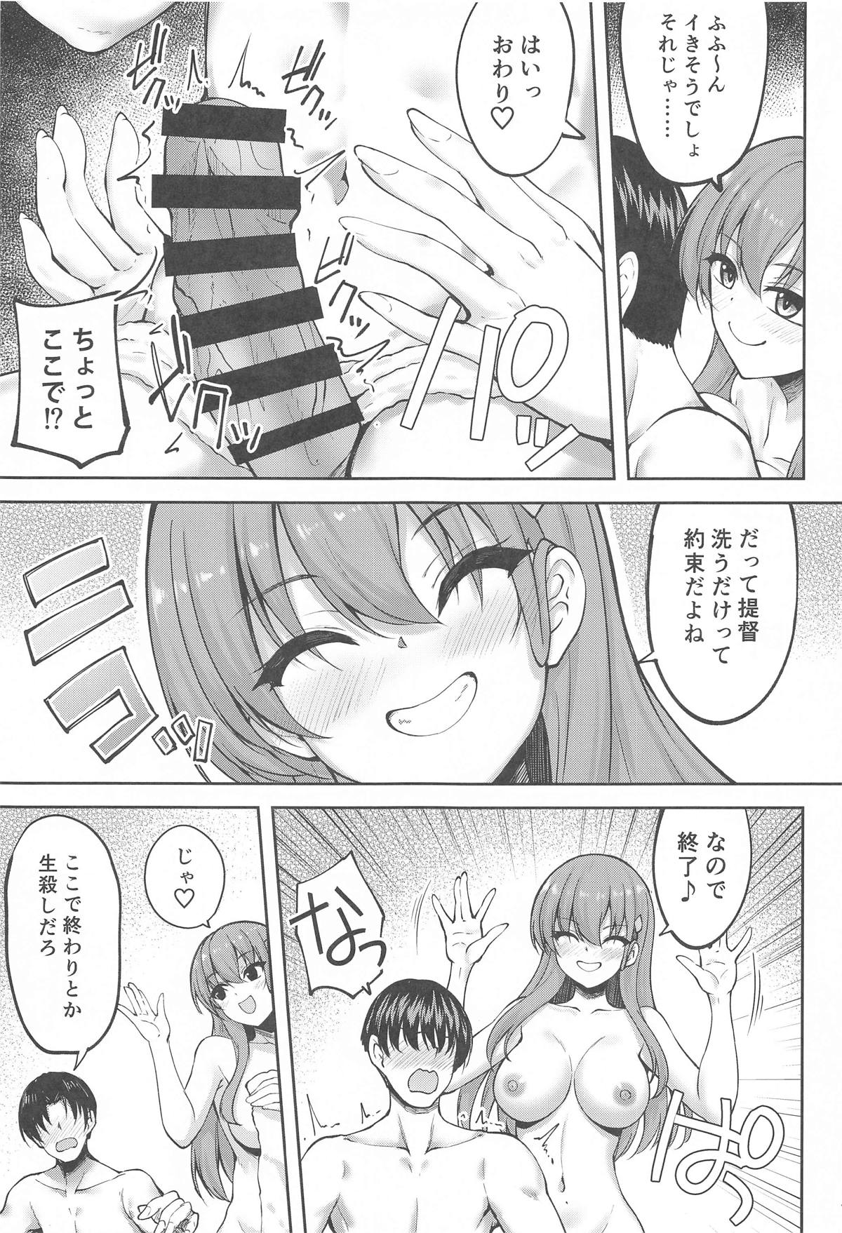 Suzuya no Chotto Ecchi na Arbeit - Page 9