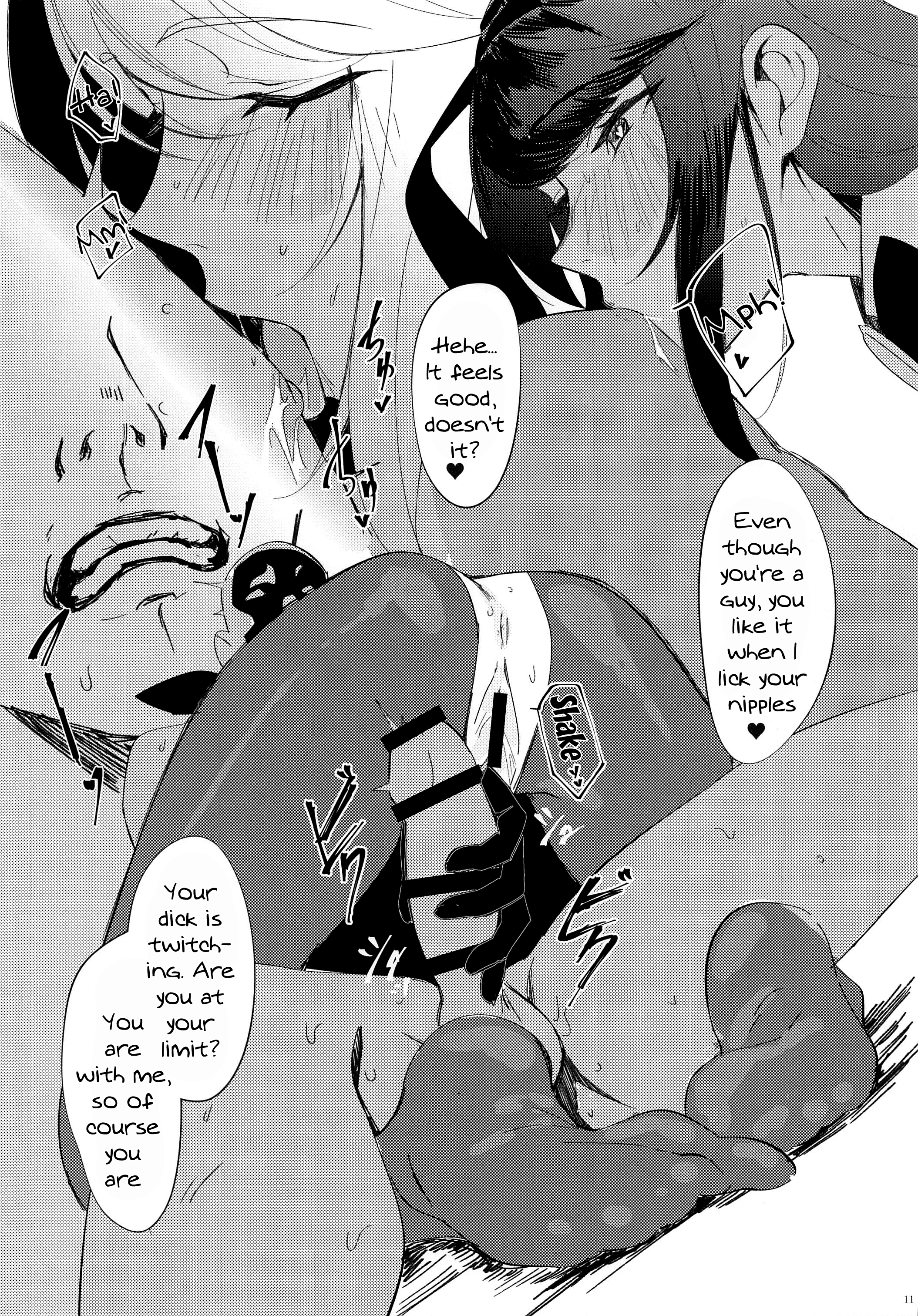 Virtual Saimin Fuzoku | Virtual Hypnosis Sex Service - Page 9